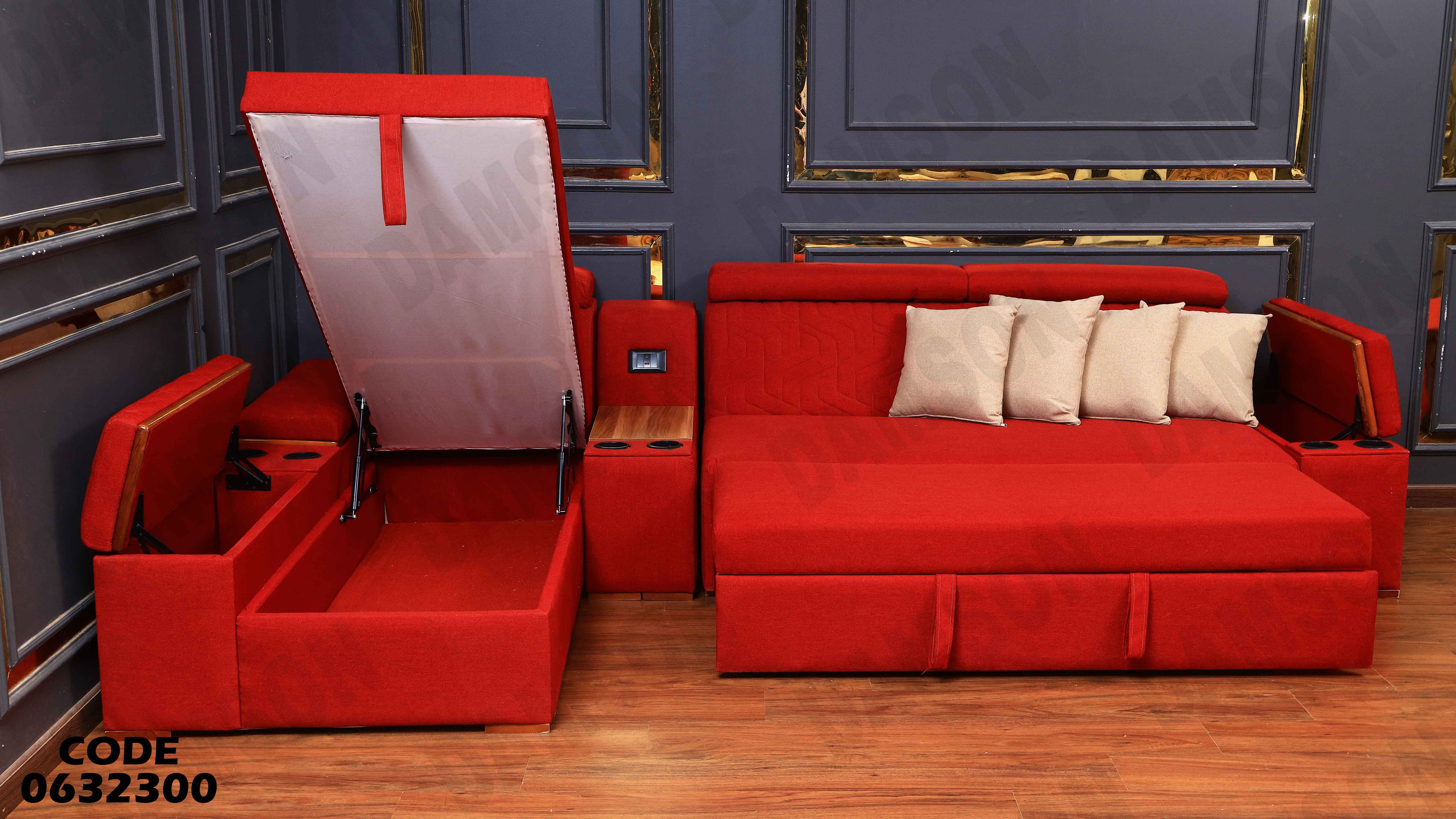 ركنة سرير و سحارة 323 دامسون للاثاث