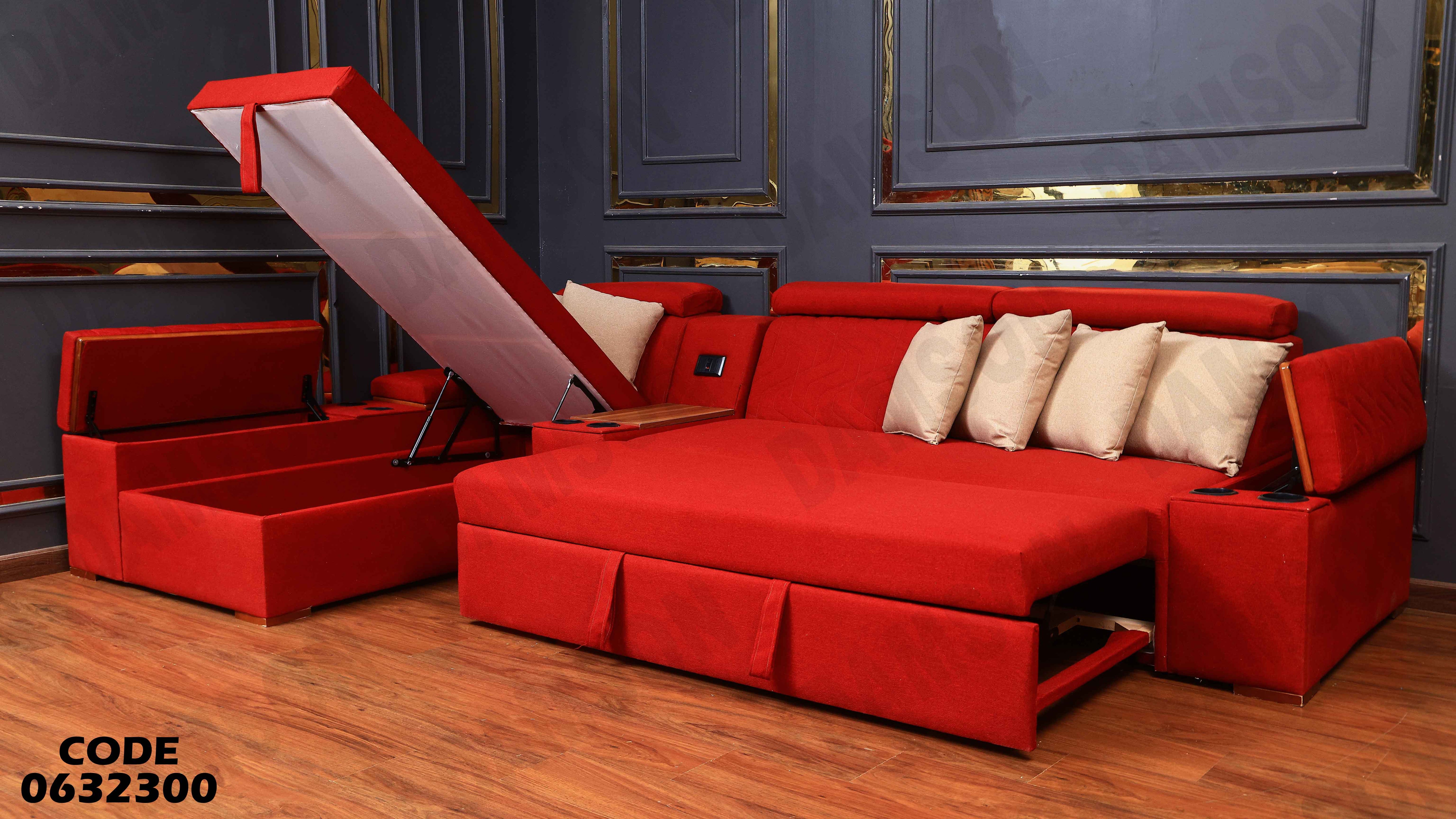 ركنة سرير و سحارة 323 دامسون للاثاث