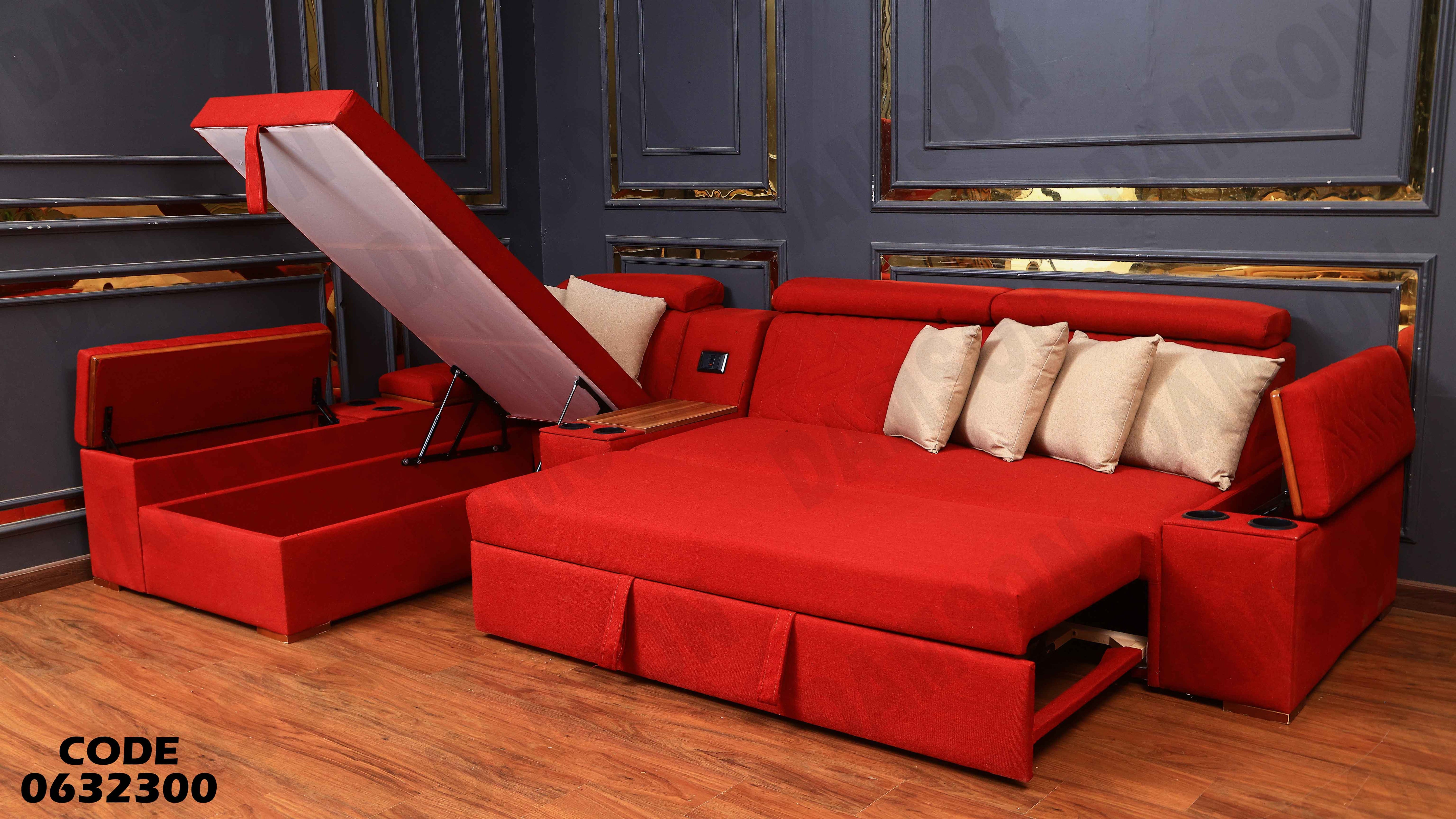 ركنة سرير و سحارة 323 دامسون للاثاث