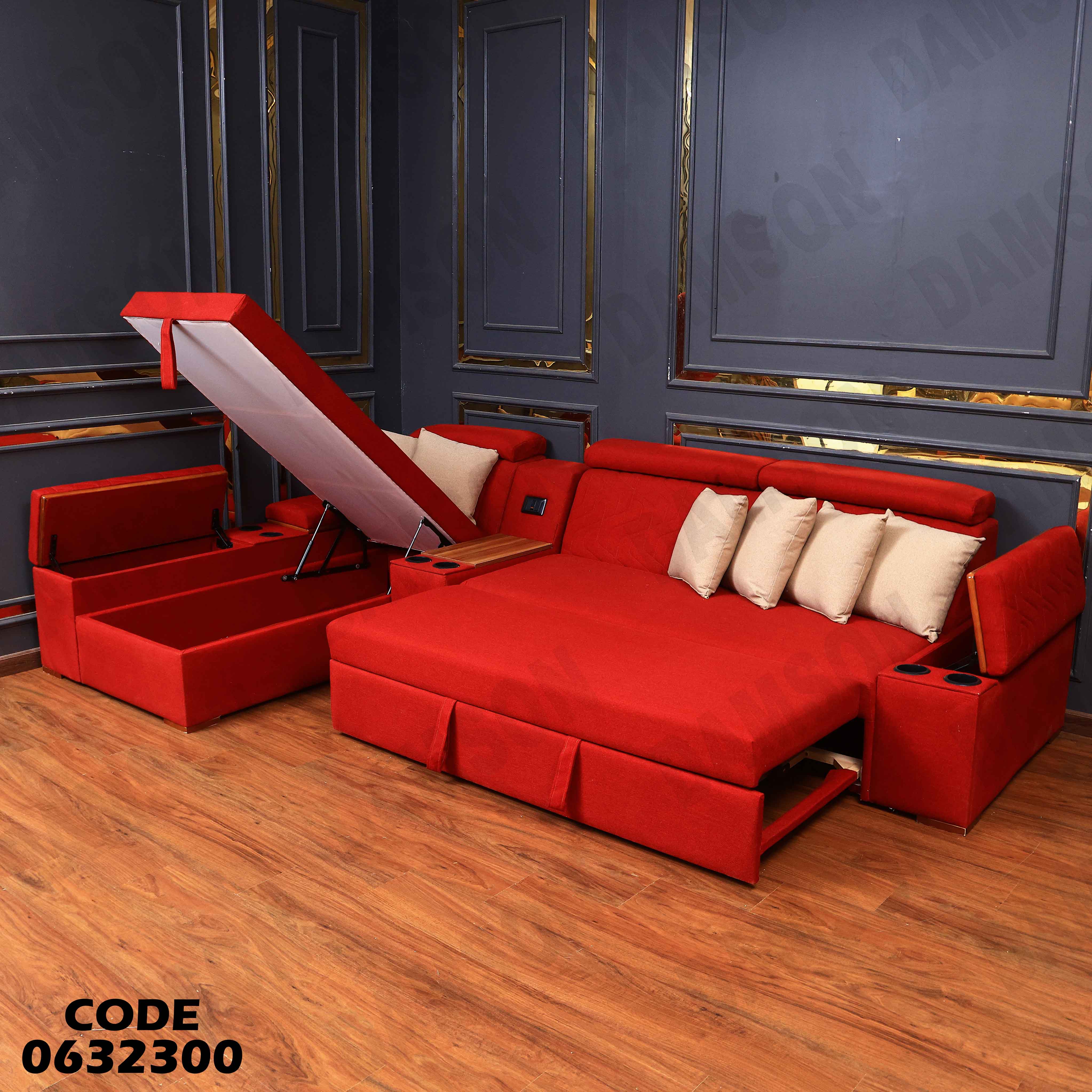 ركنة سرير و سحارة 323 دامسون للاثاث