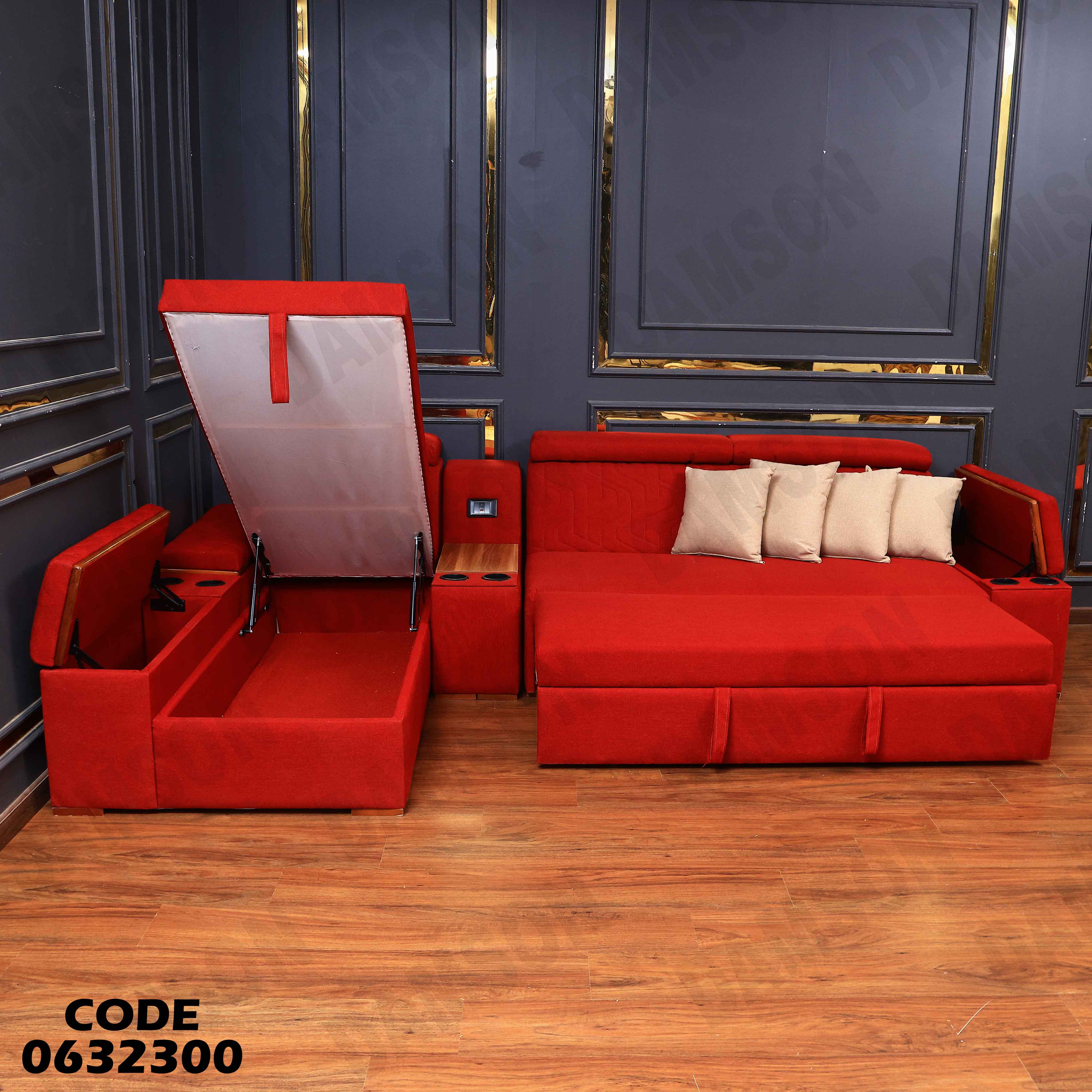 ركنة سرير و سحارة 323 دامسون للاثاث