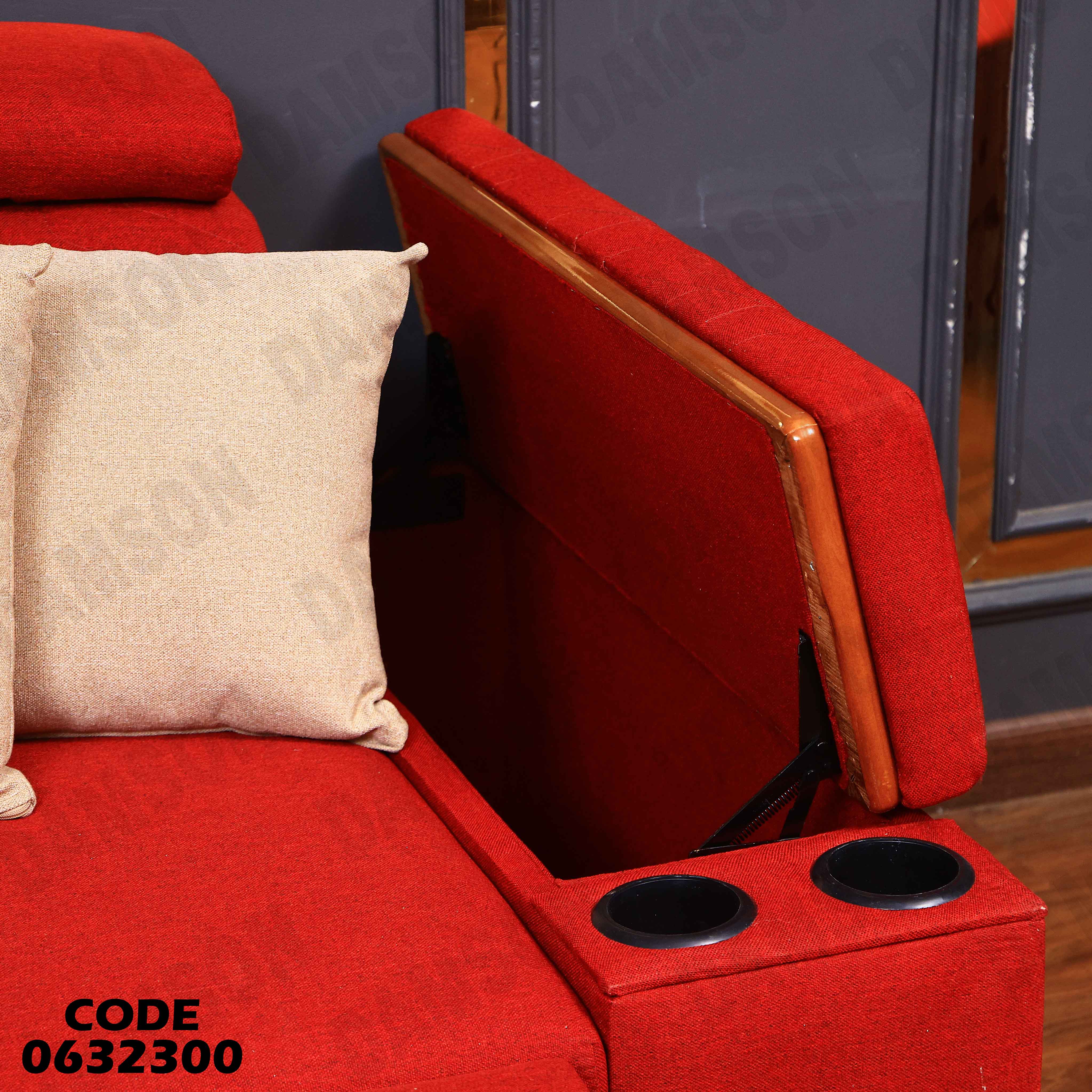 ركنة سرير و سحارة 323 دامسون للاثاث