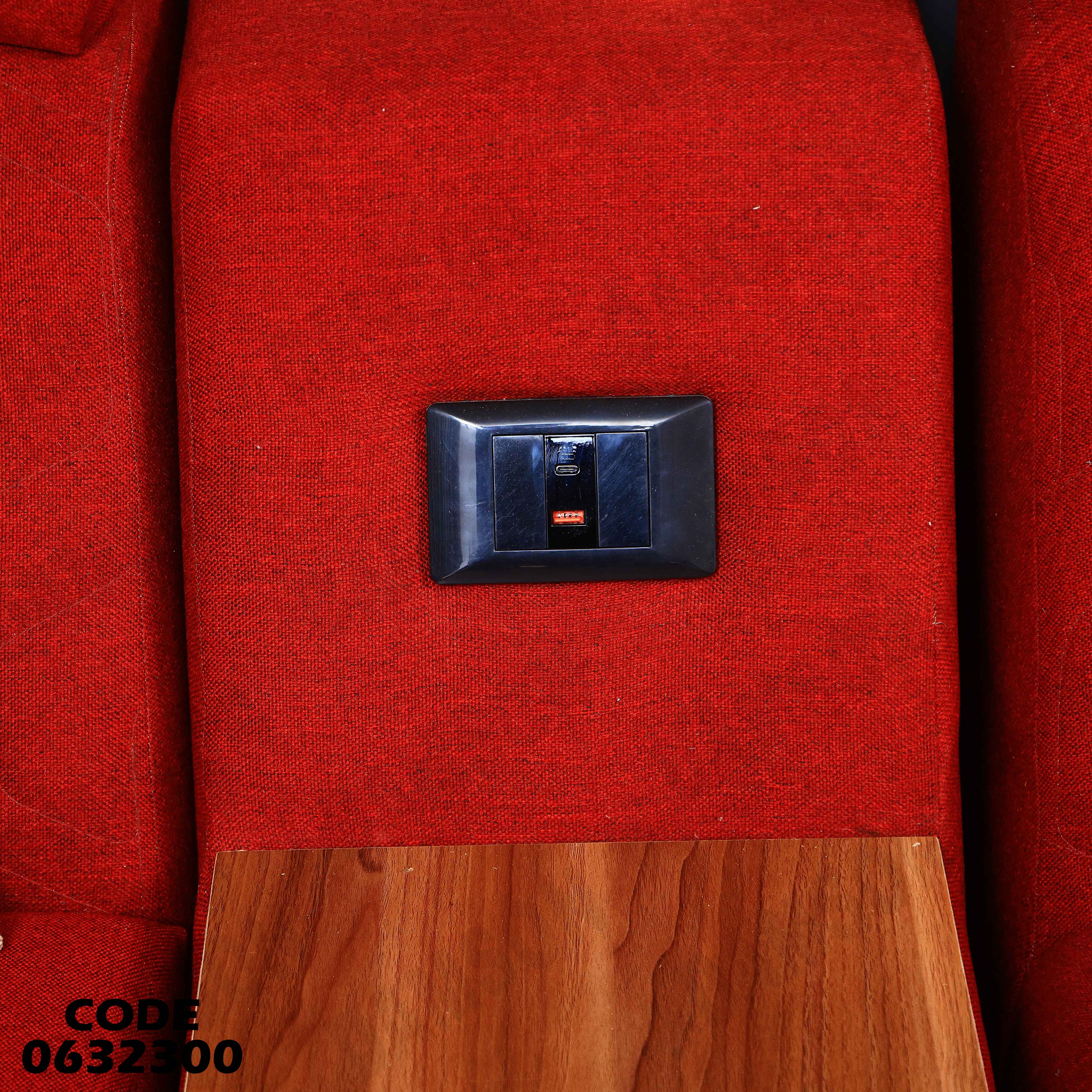 ركنة سرير و سحارة 323 دامسون للاثاث