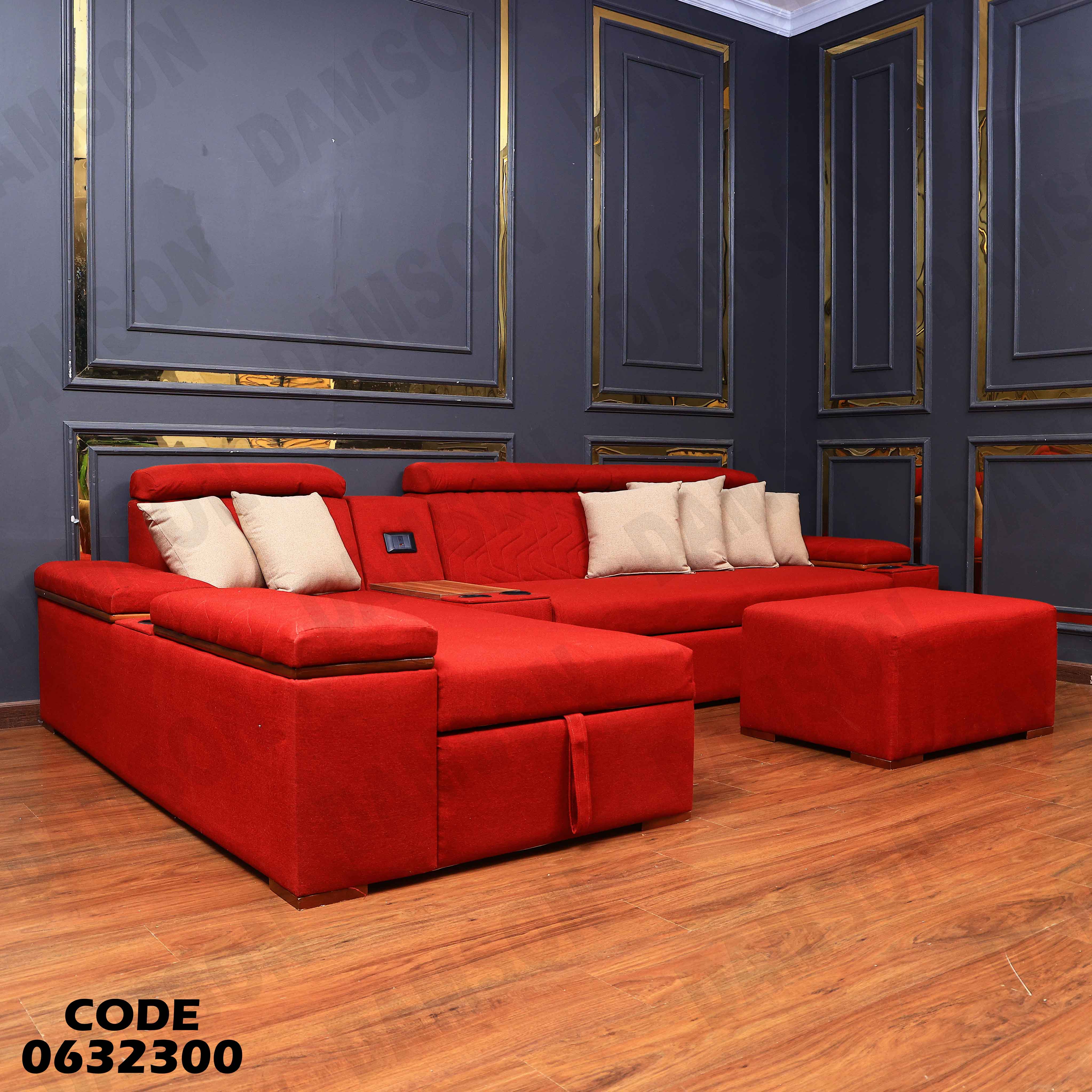 ركنة سرير و سحارة 323 دامسون للاثاث