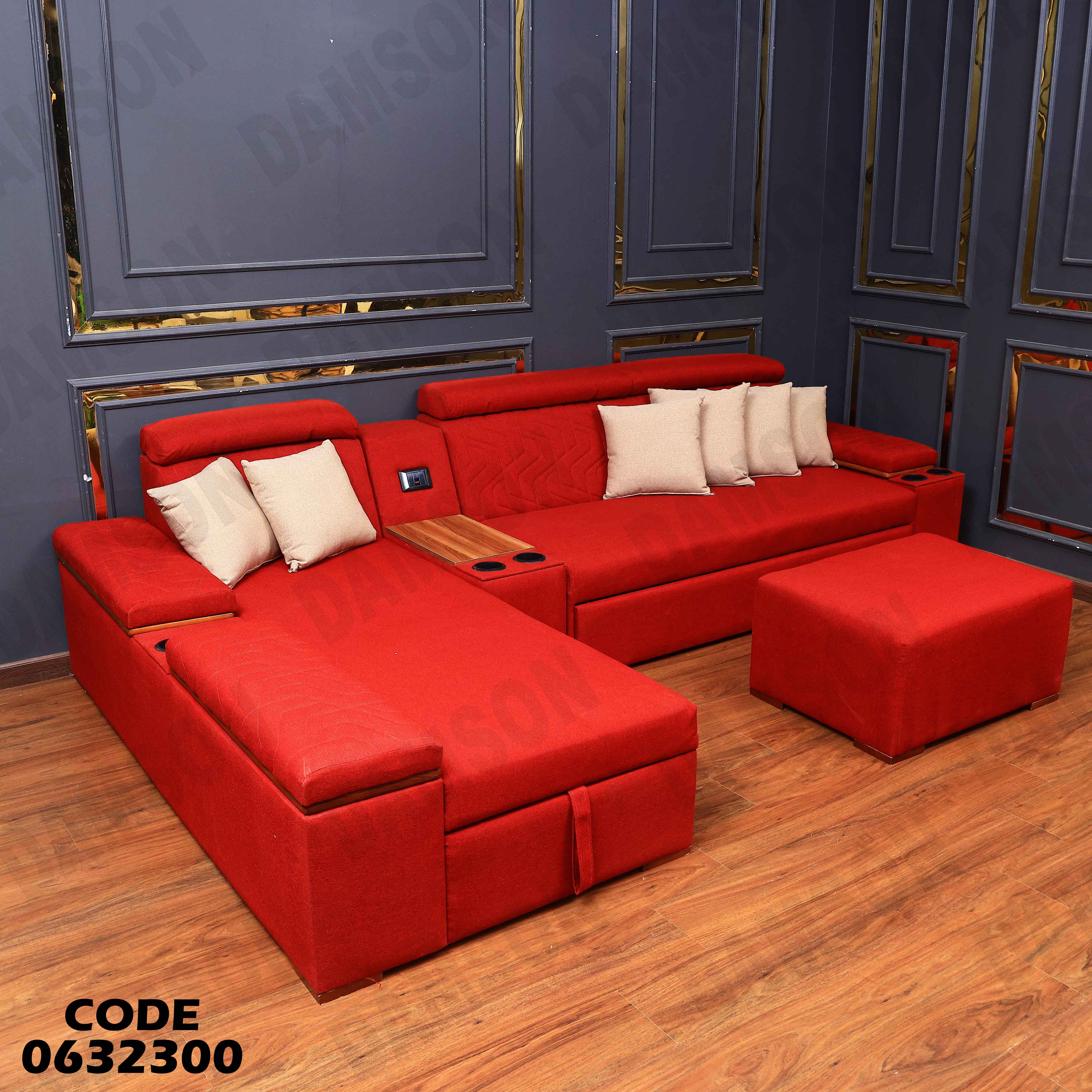 ركنة سرير و سحارة 323 دامسون للاثاث