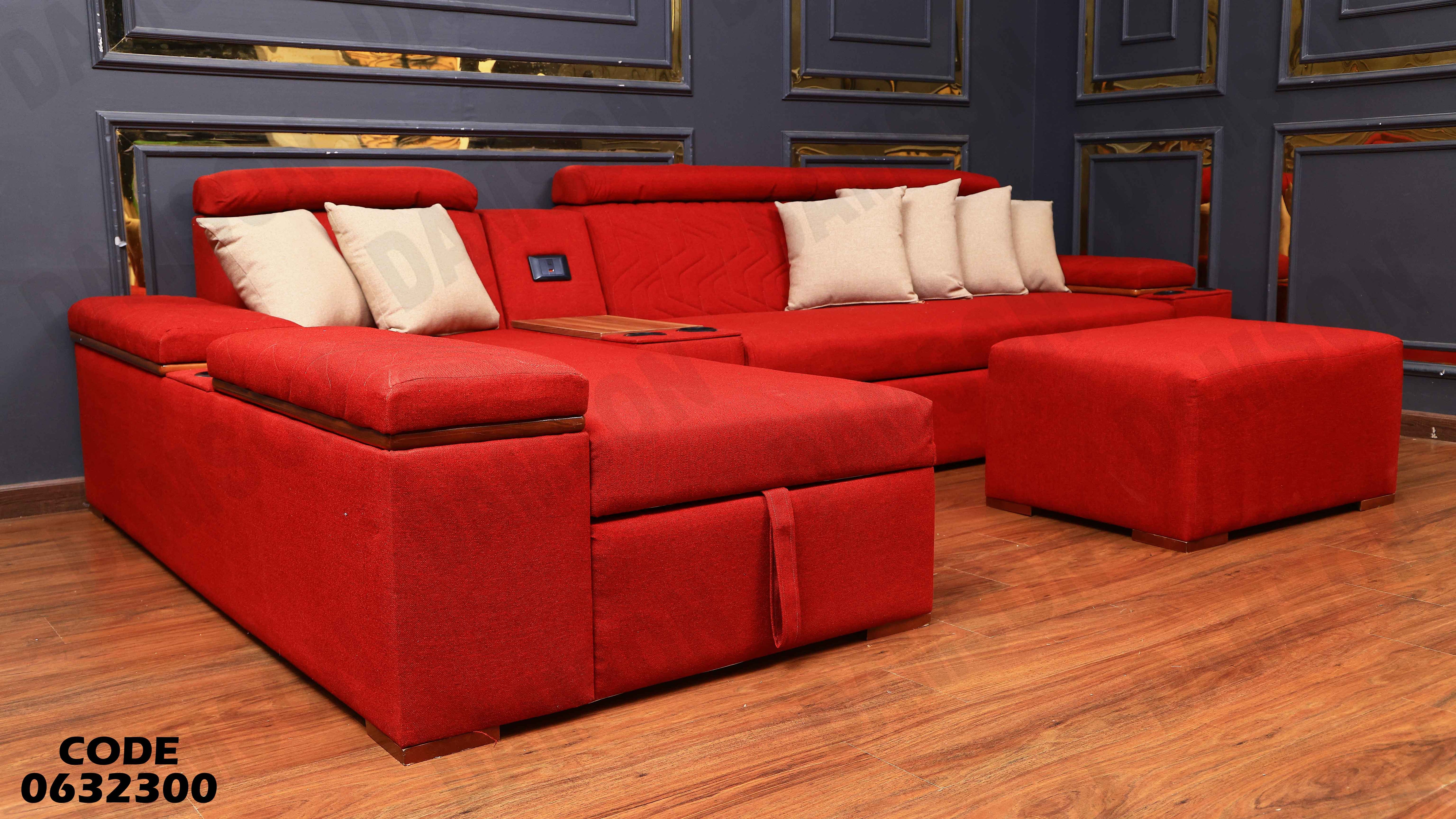 ركنة سرير و سحارة 323 دامسون للاثاث