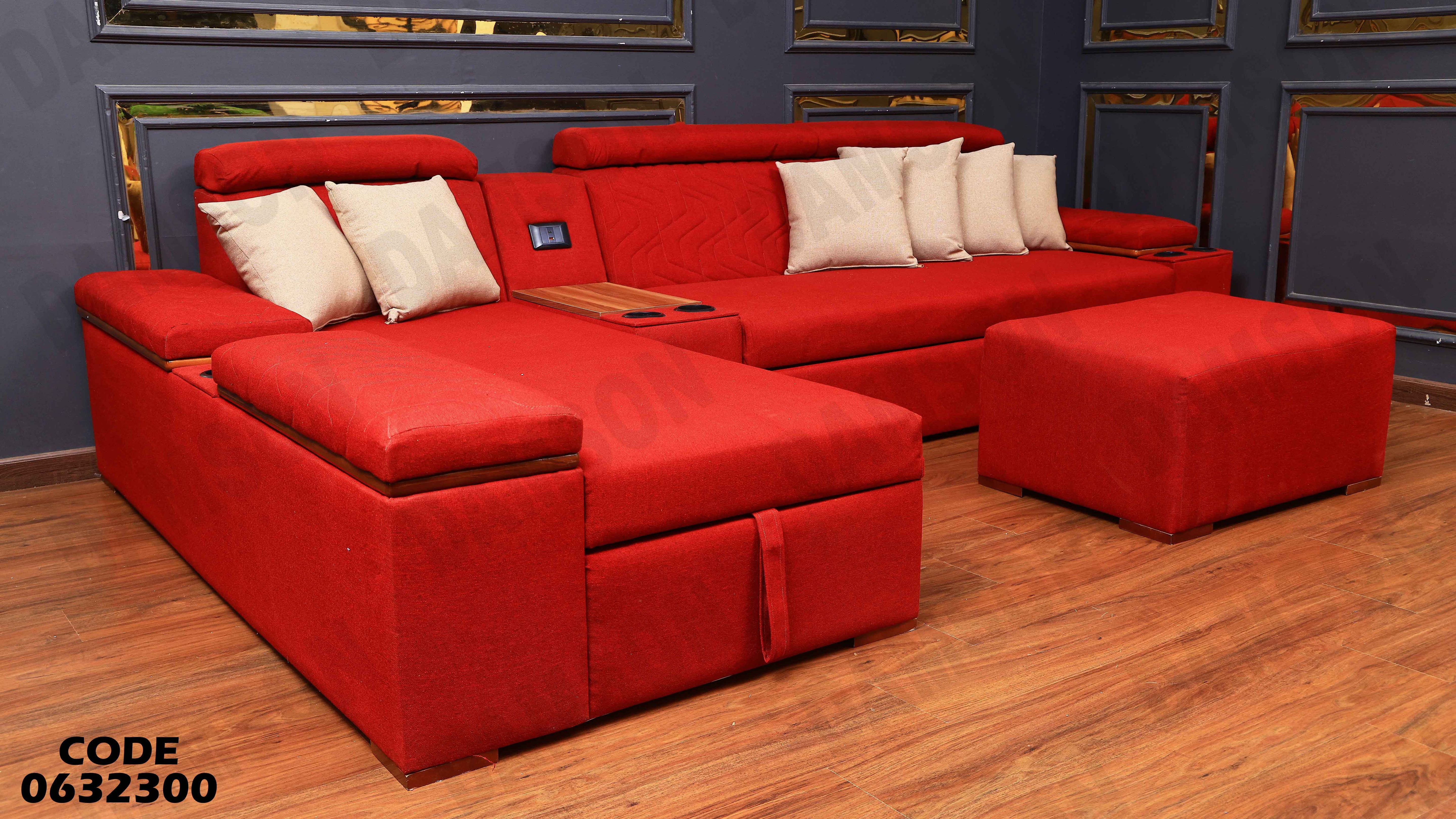 ركنة سرير و سحارة 323 دامسون للاثاث