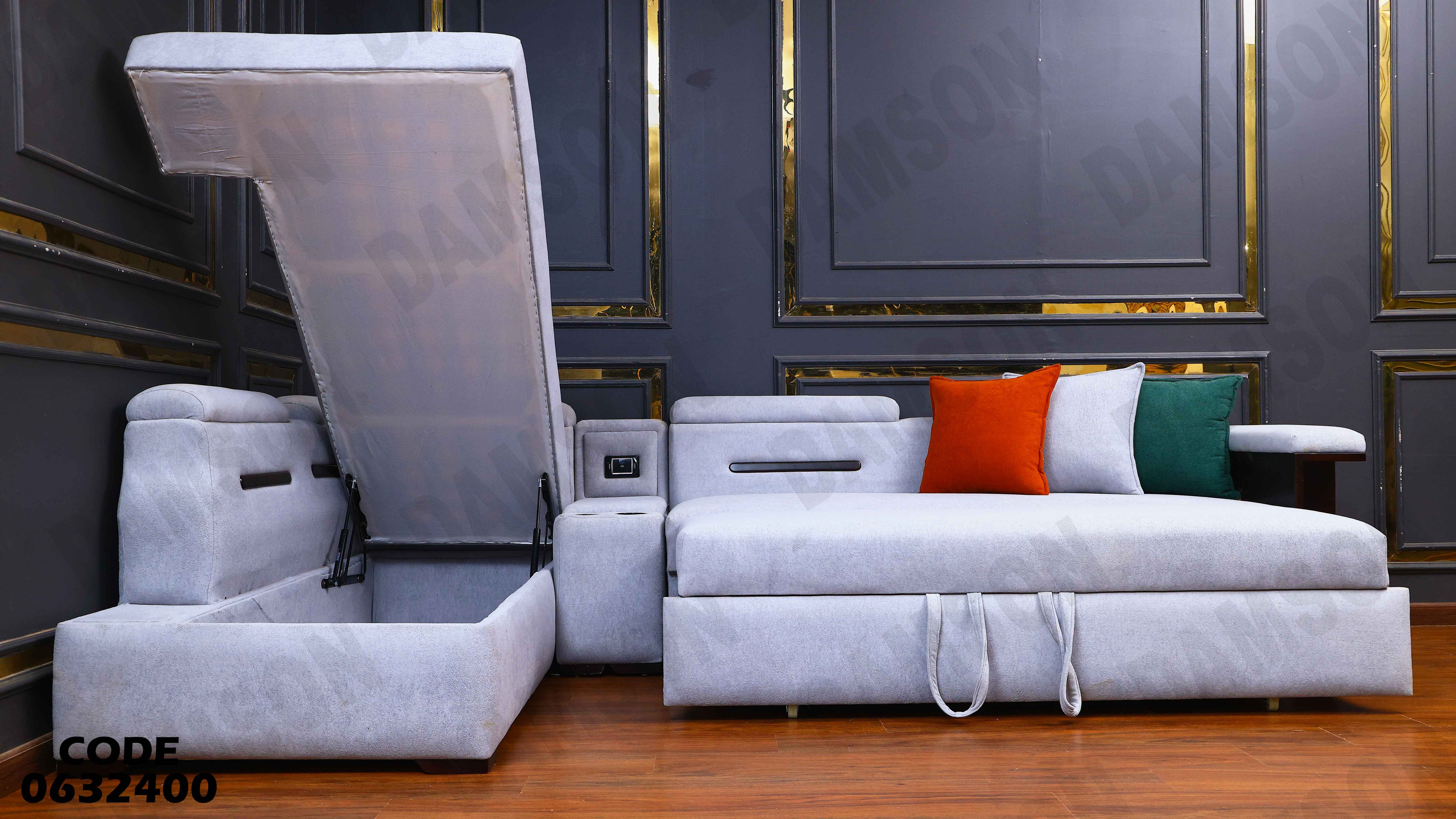 ركنة سرير و سحارة 324 دامسون للاثاث