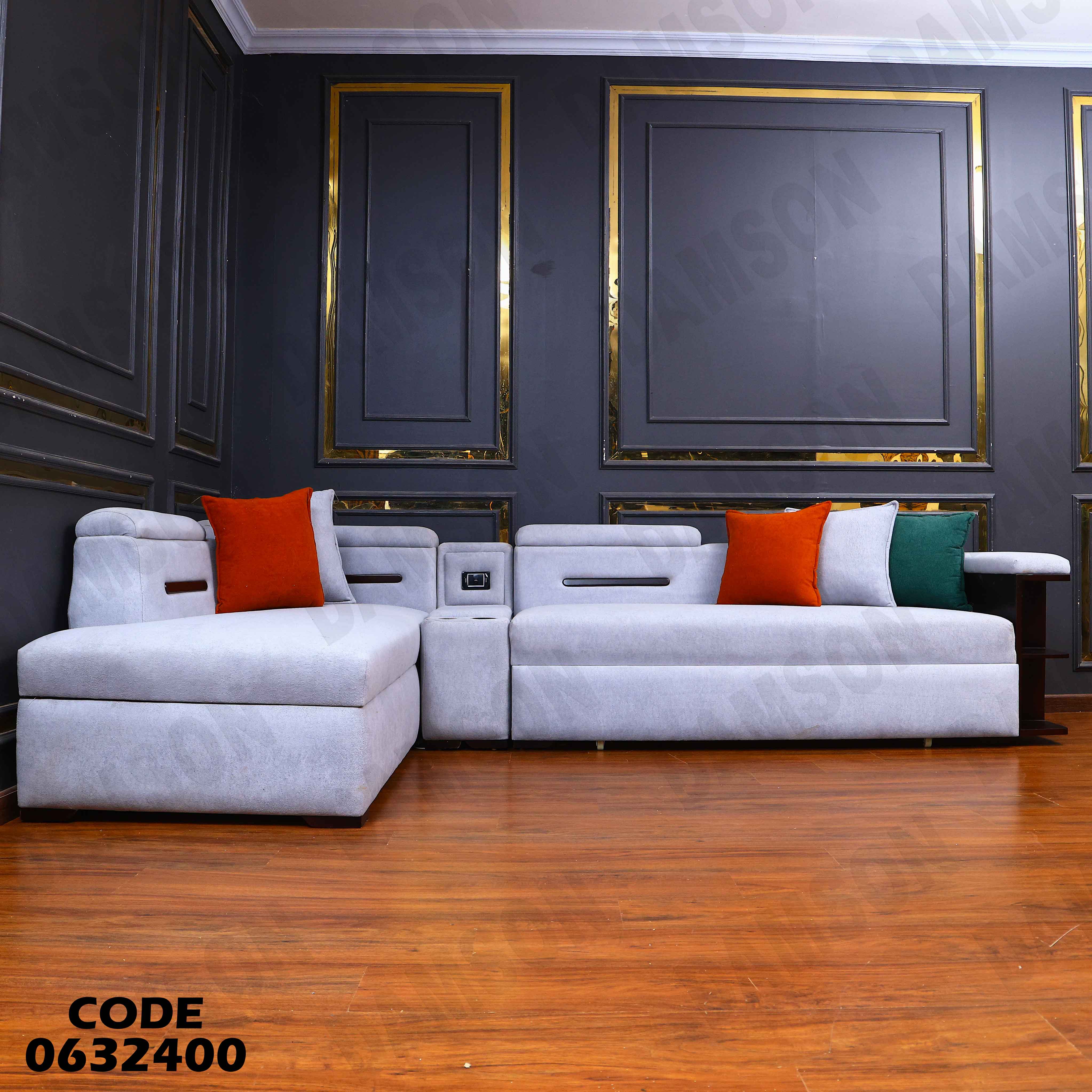 ركنة سرير و سحارة 324 دامسون للاثاث