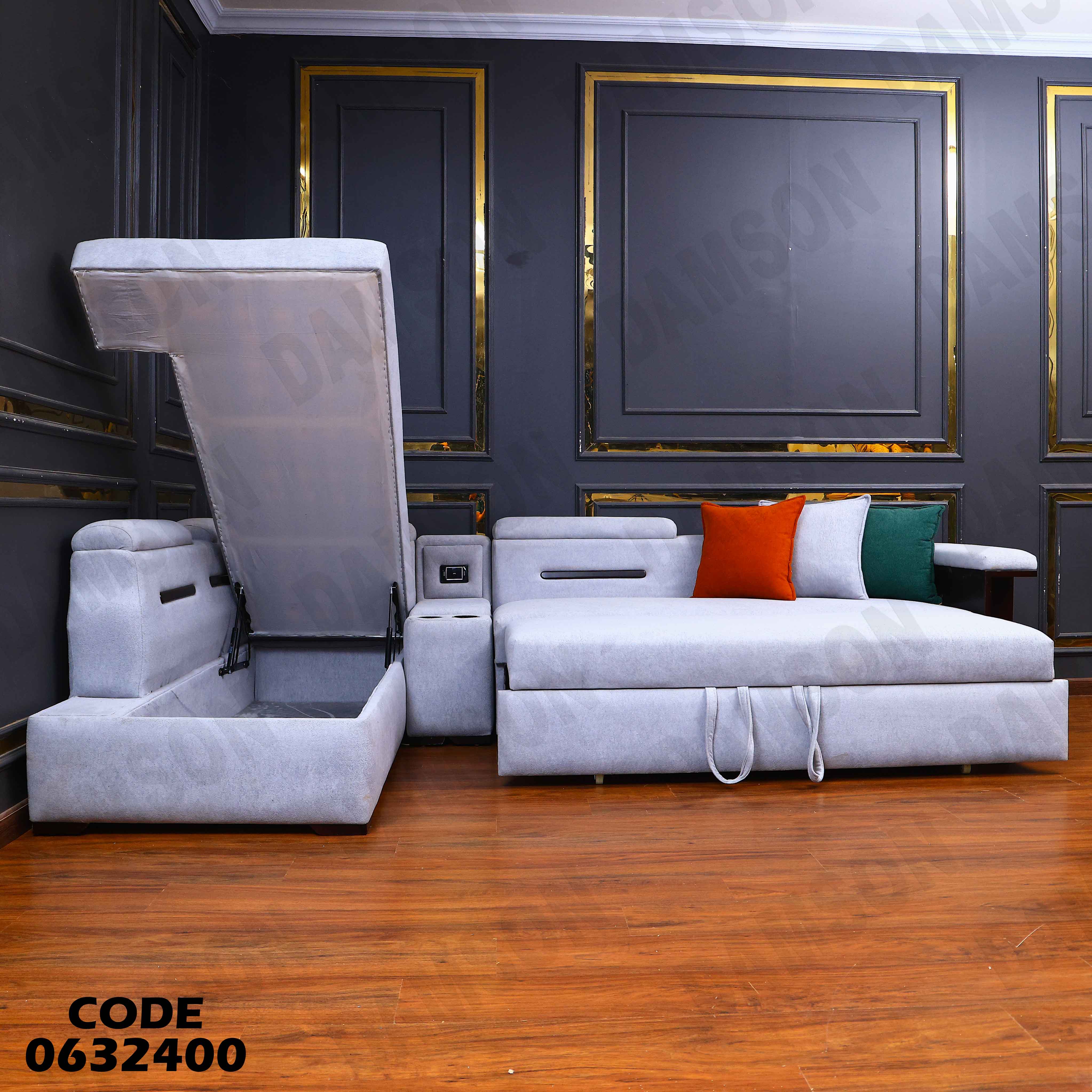 ركنة سرير و سحارة 324 دامسون للاثاث