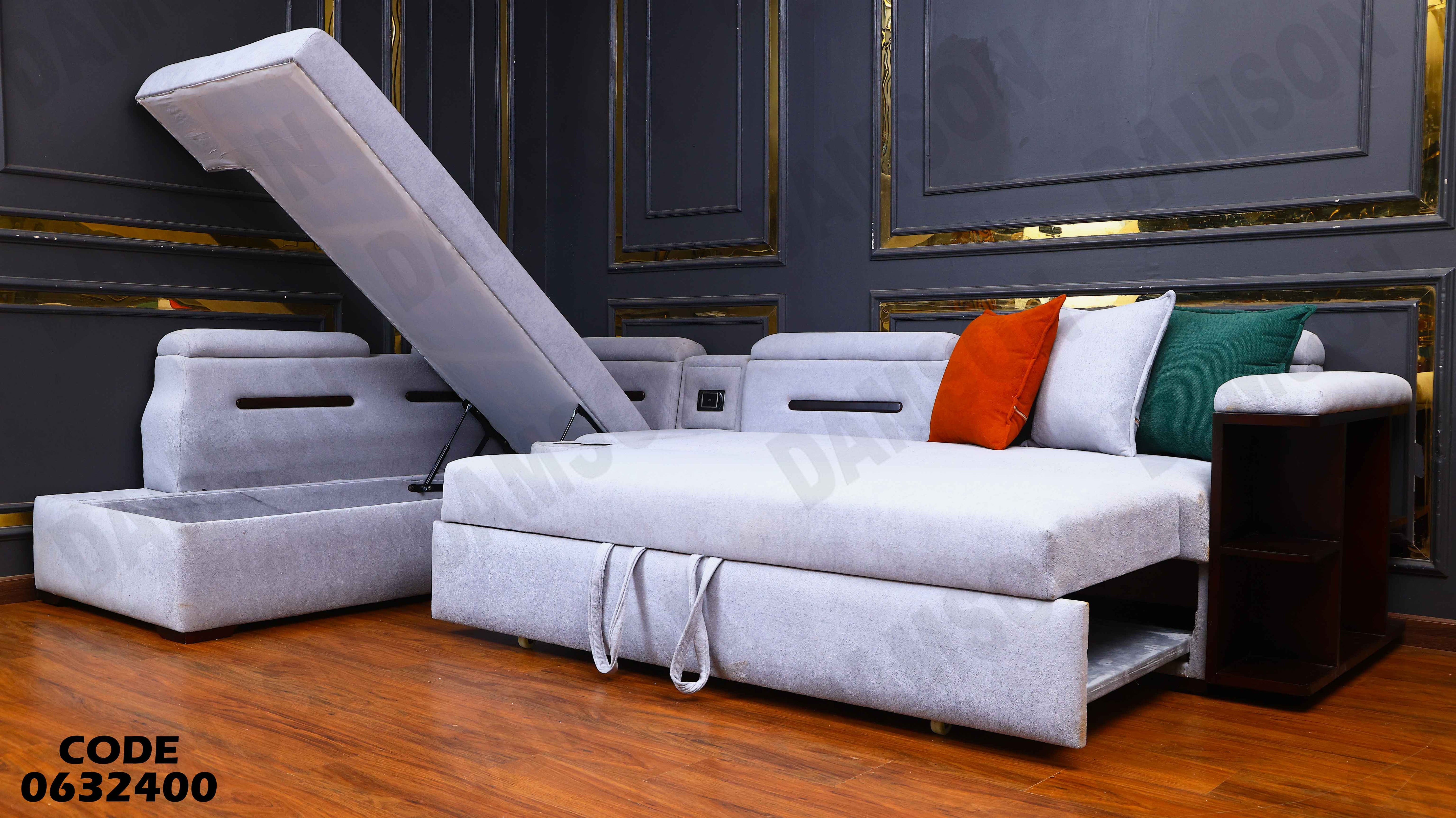 ركنة سرير و سحارة 324 دامسون للاثاث