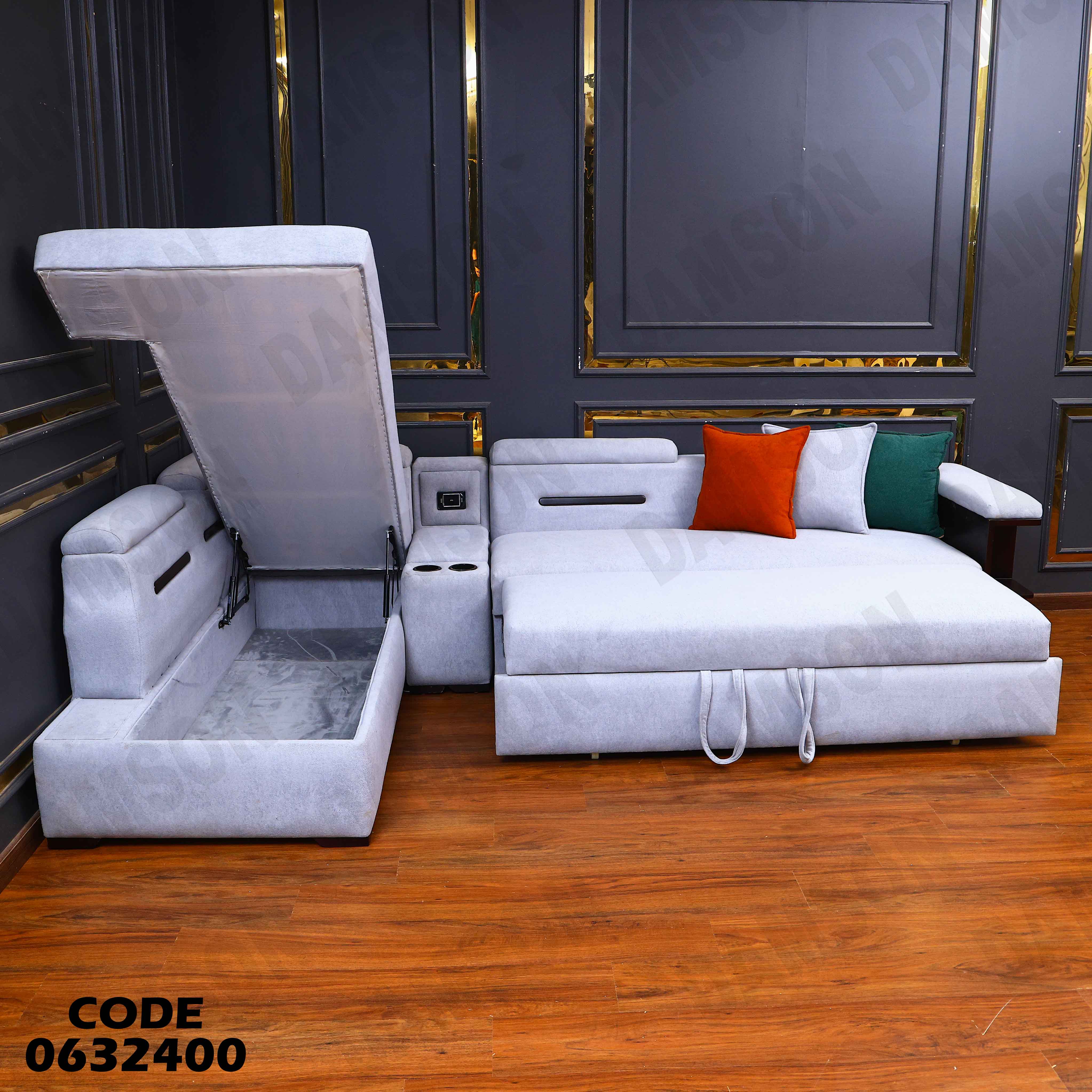 ركنة سرير و سحارة 324 دامسون للاثاث