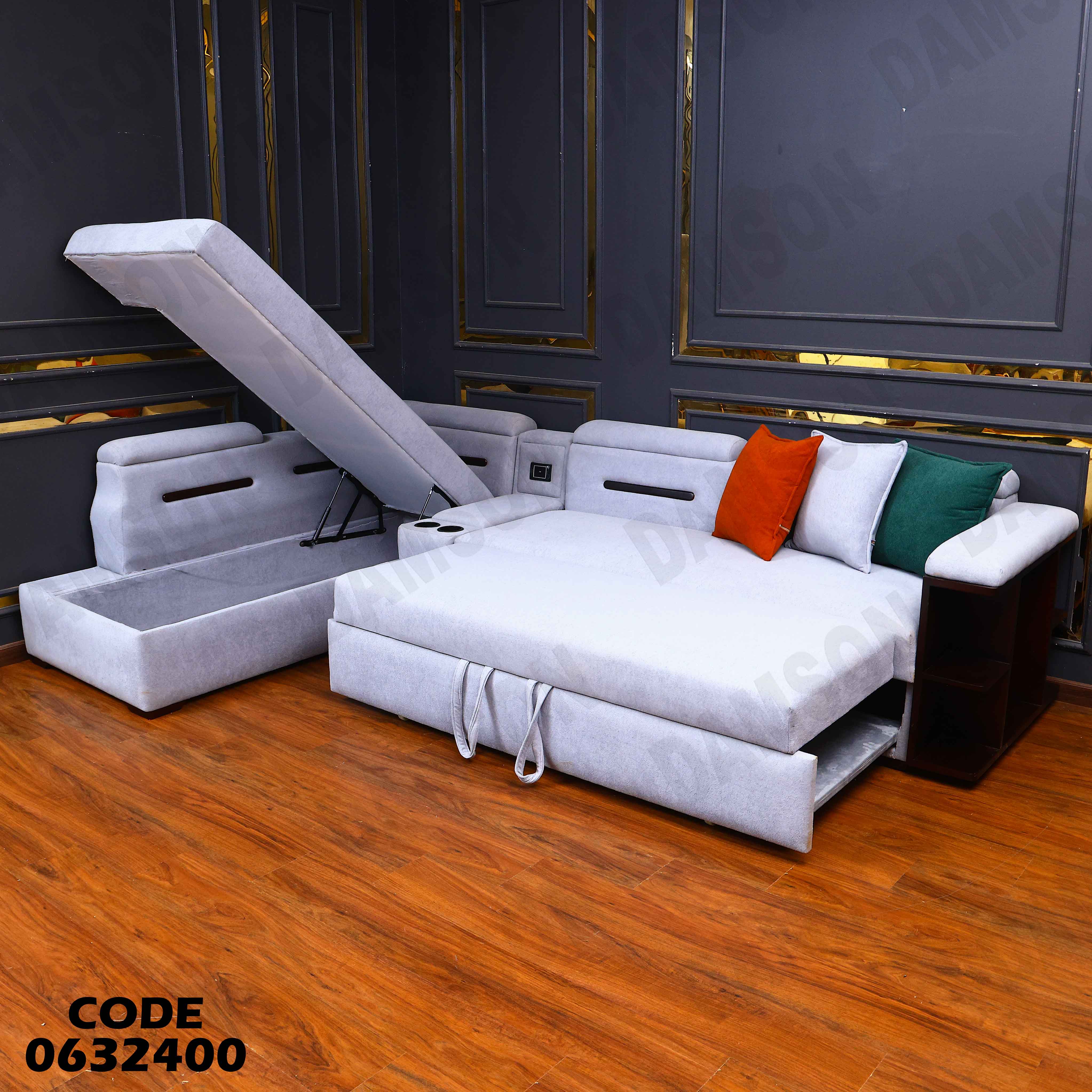 ركنة سرير و سحارة 324 دامسون للاثاث