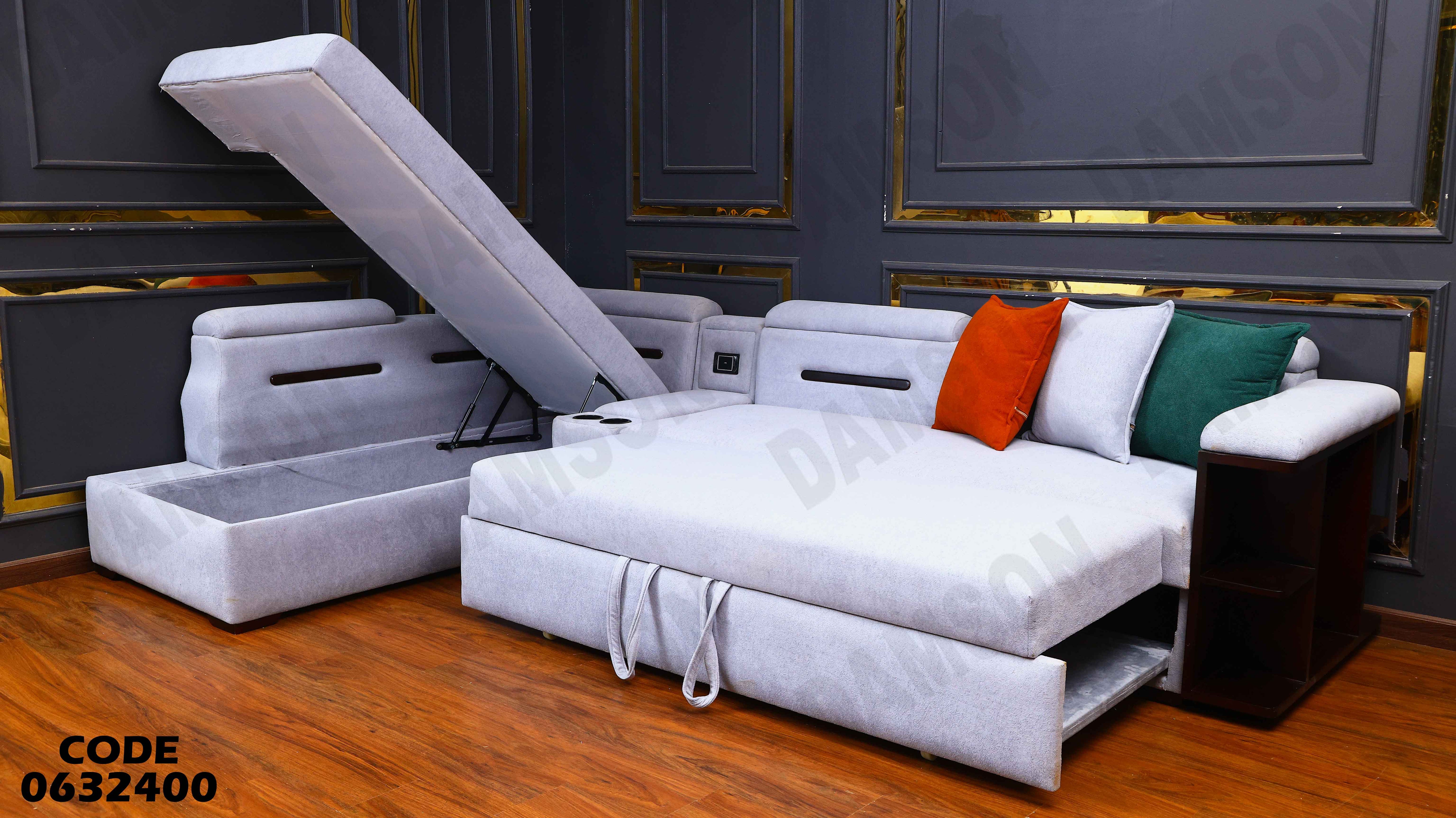 ركنة سرير و سحارة 324 دامسون للاثاث