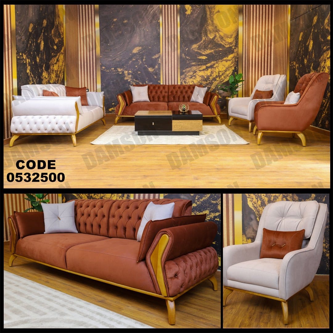 انترية 325 - Damson Furnitureانترية 325