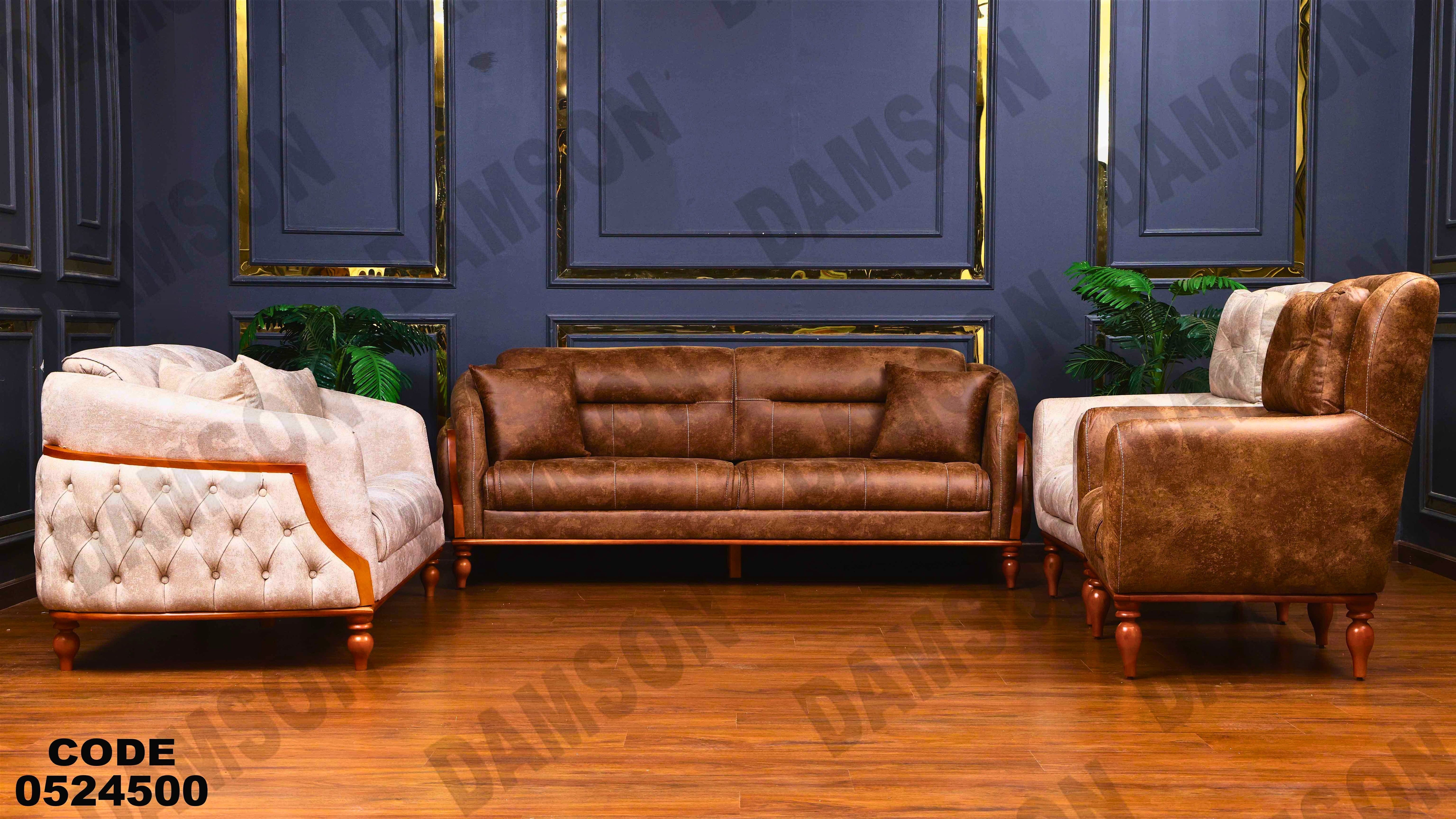 انترية سرير 245