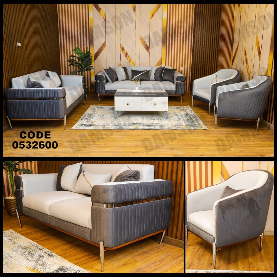 انترية 326 - Damson Furnitureانترية 326
