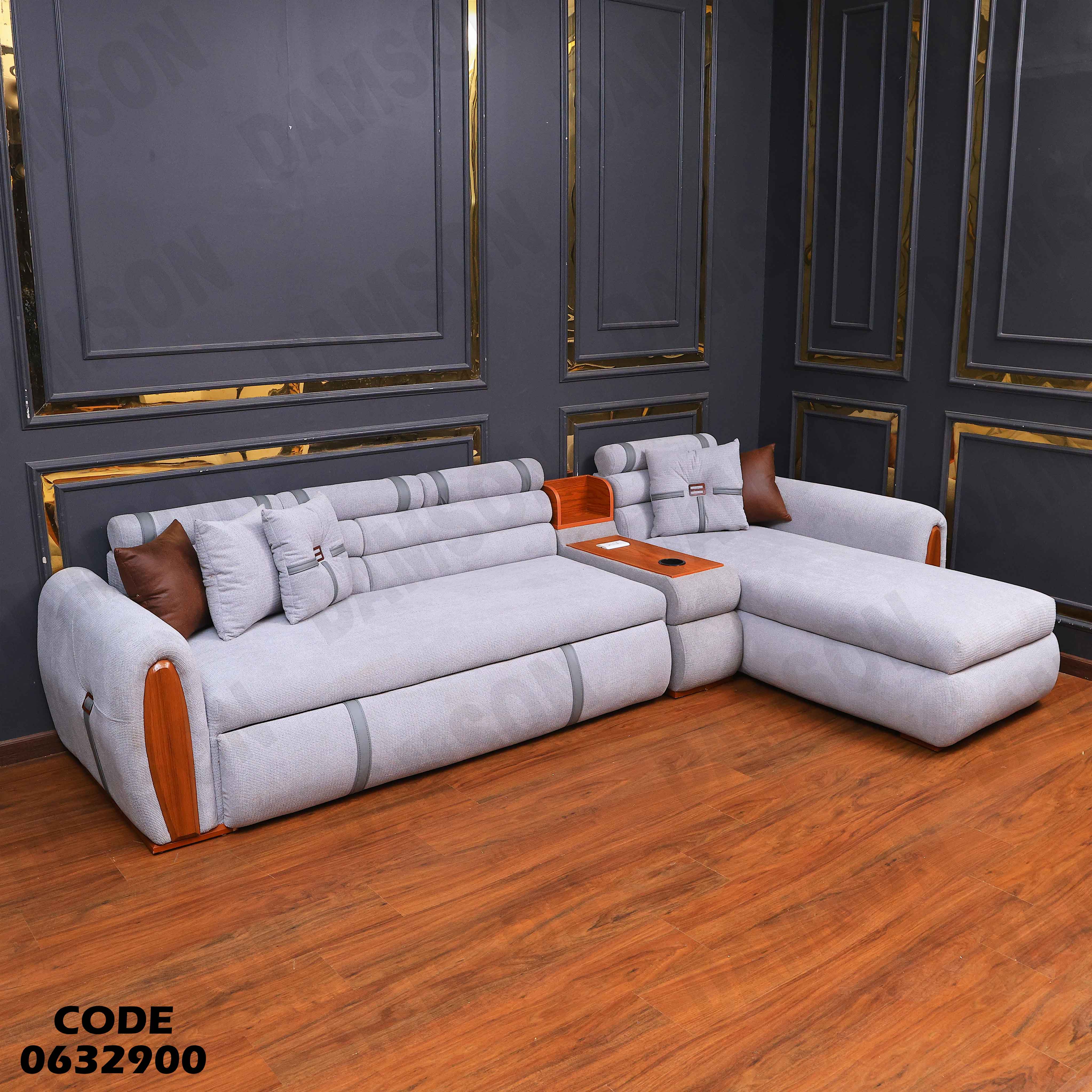 ركنة سرير و سحارة 329