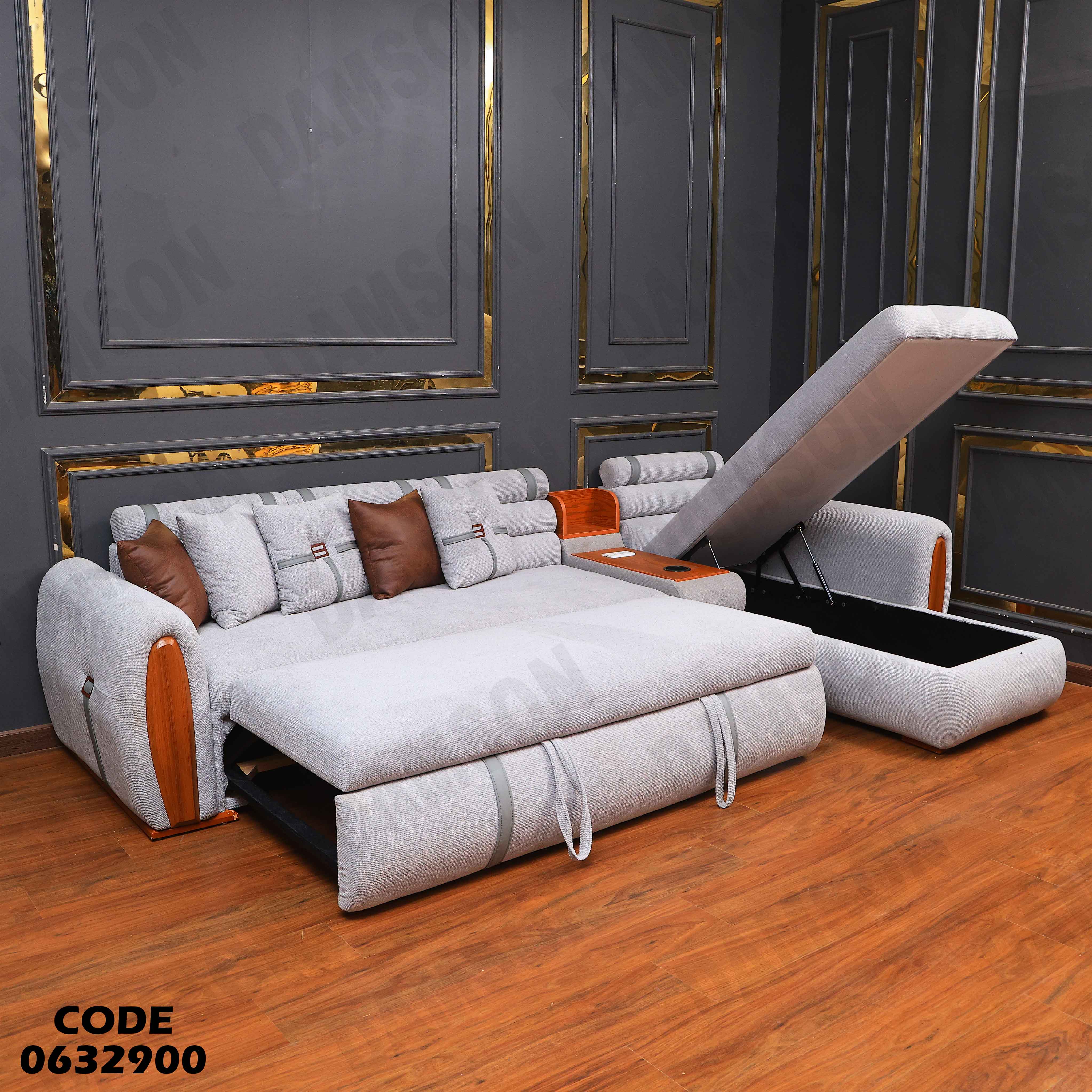 ركنة سرير و سحارة 329