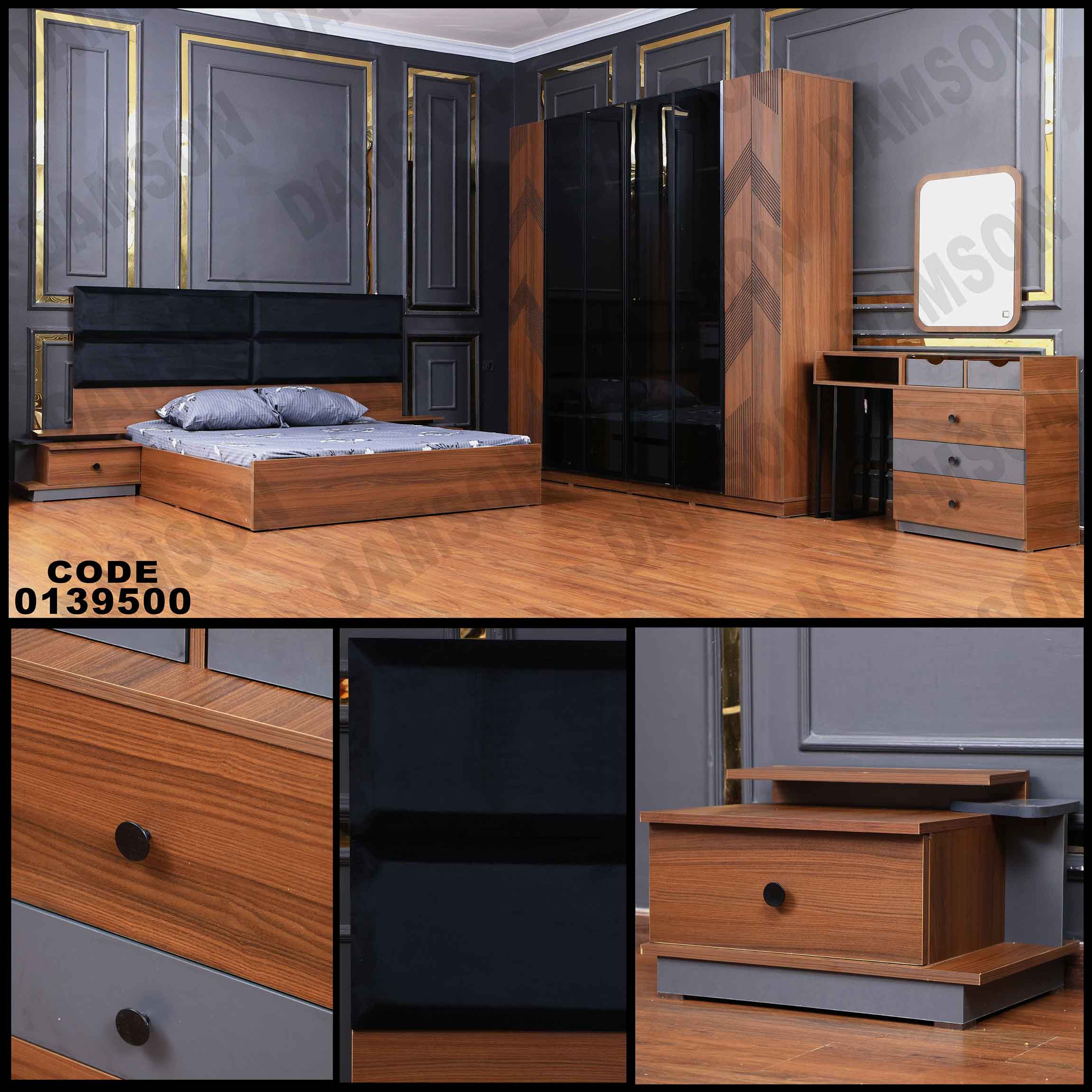 غرفة نوم ماستر 395