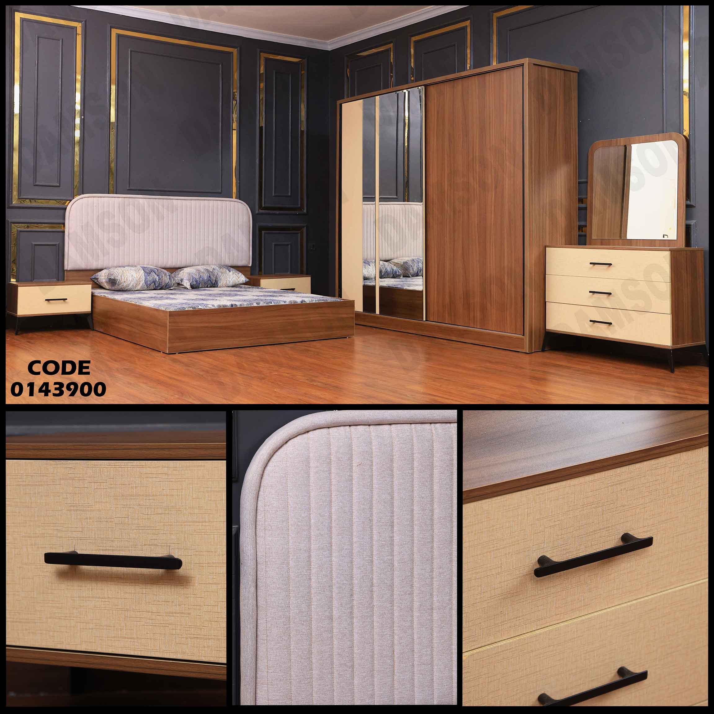 غرفة نوم ماستر 439