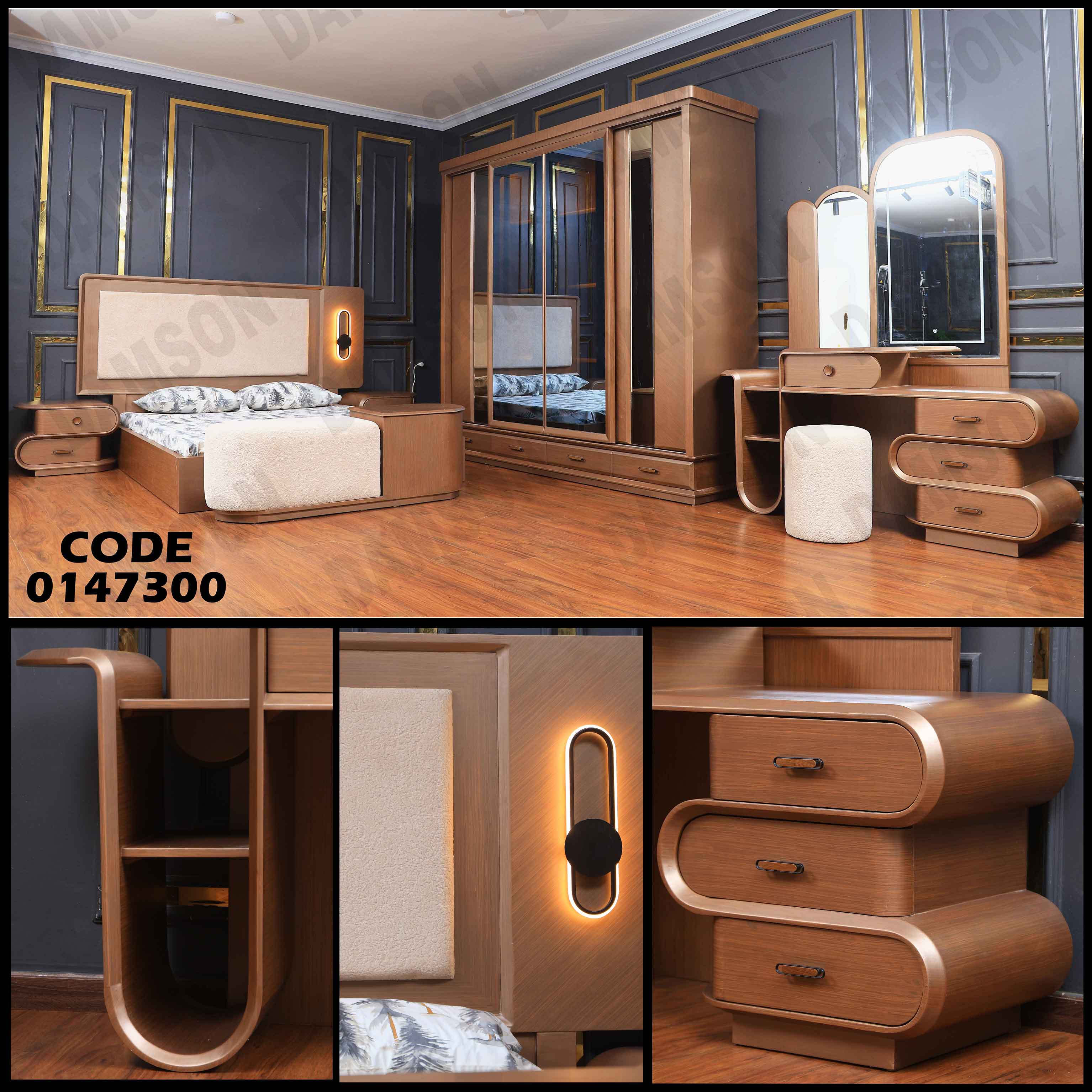 غرفة نوم ماستر 473