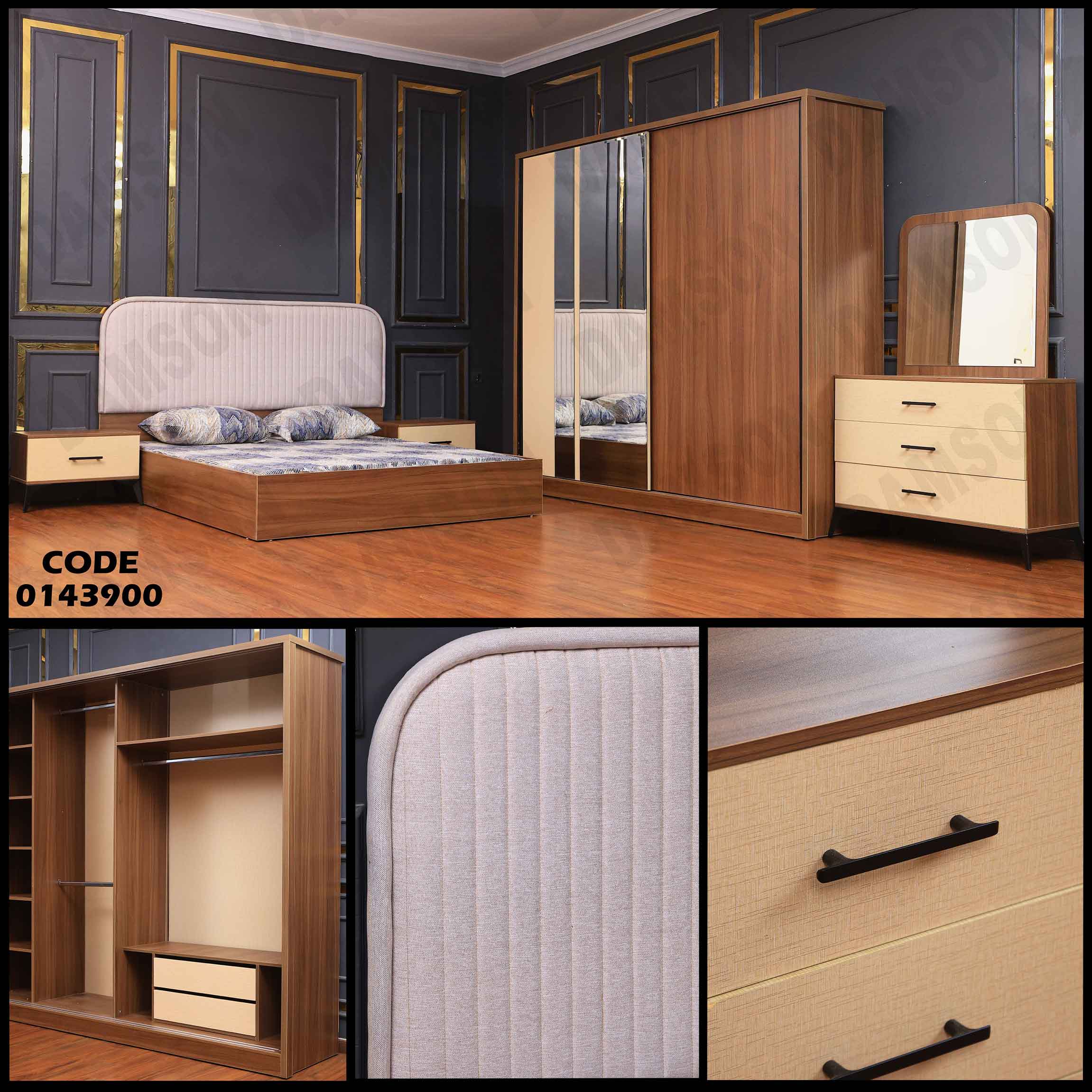 غرفة نوم ماستر 439