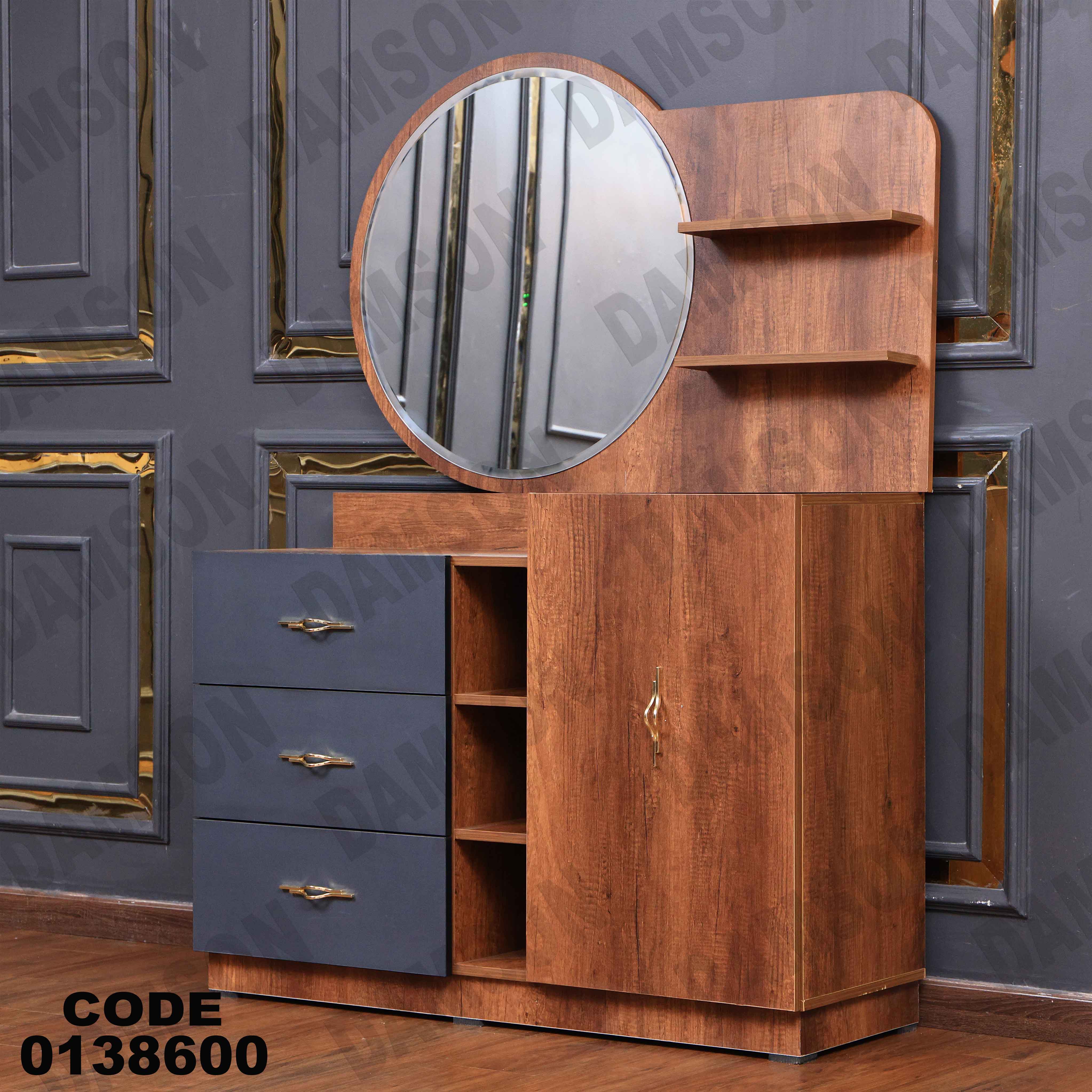 غرفة نوم ماستر 386