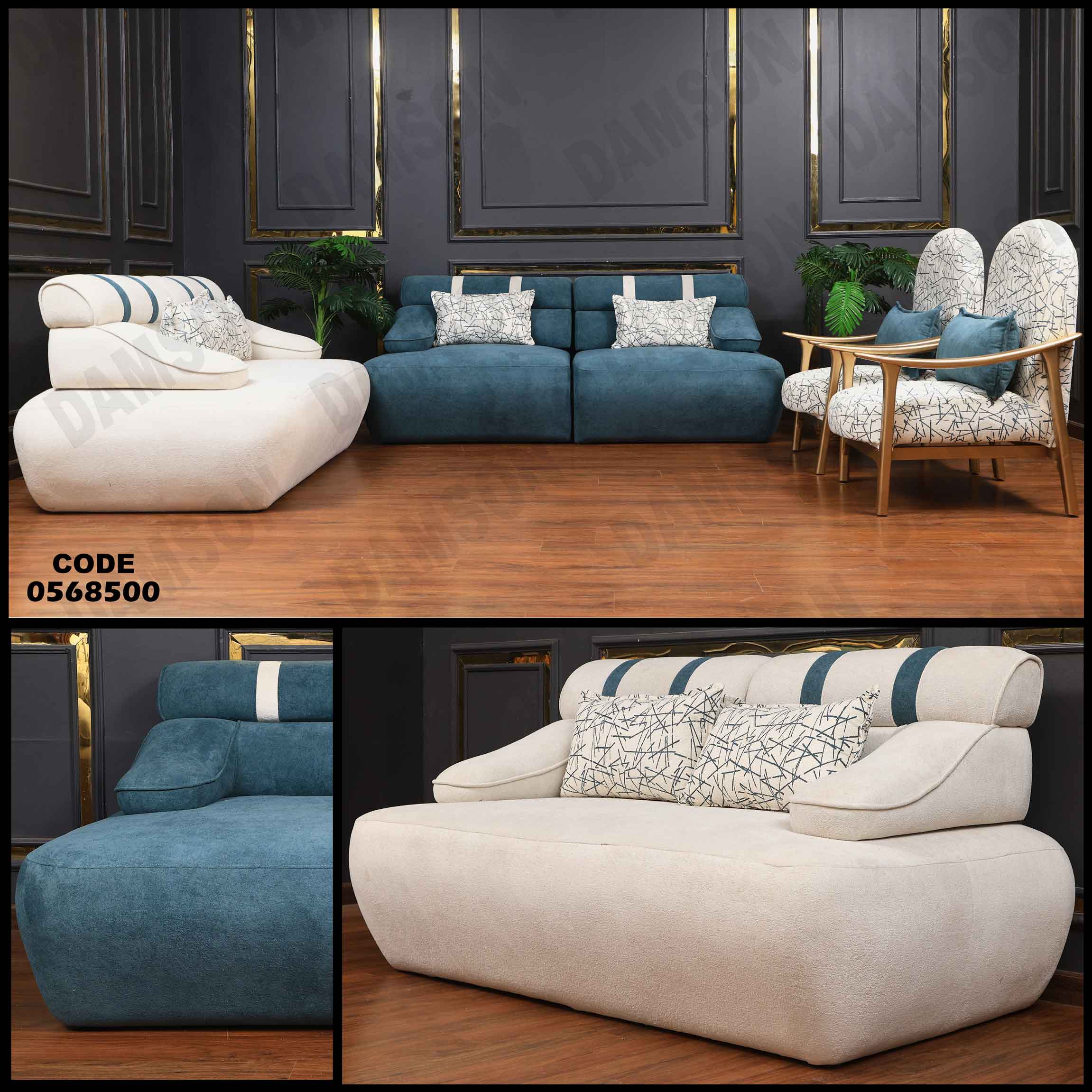 انتريه سرير 685