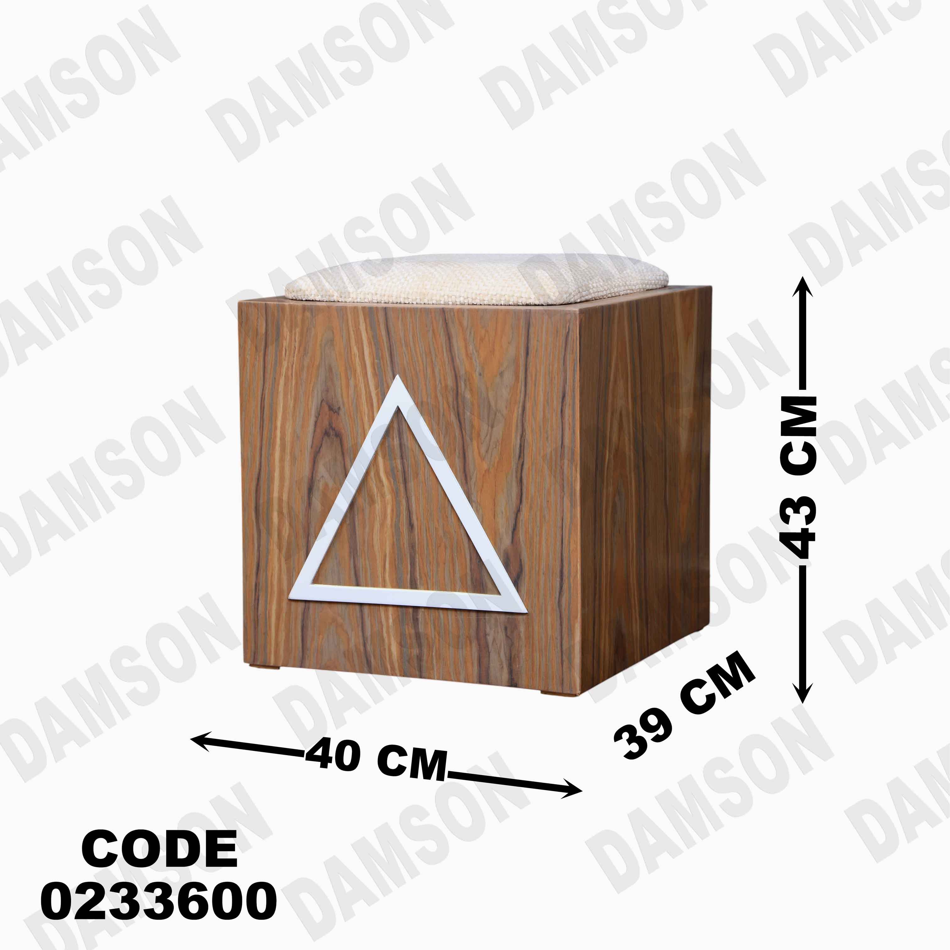 غرفة اطفال 336 دامسون للأثاث