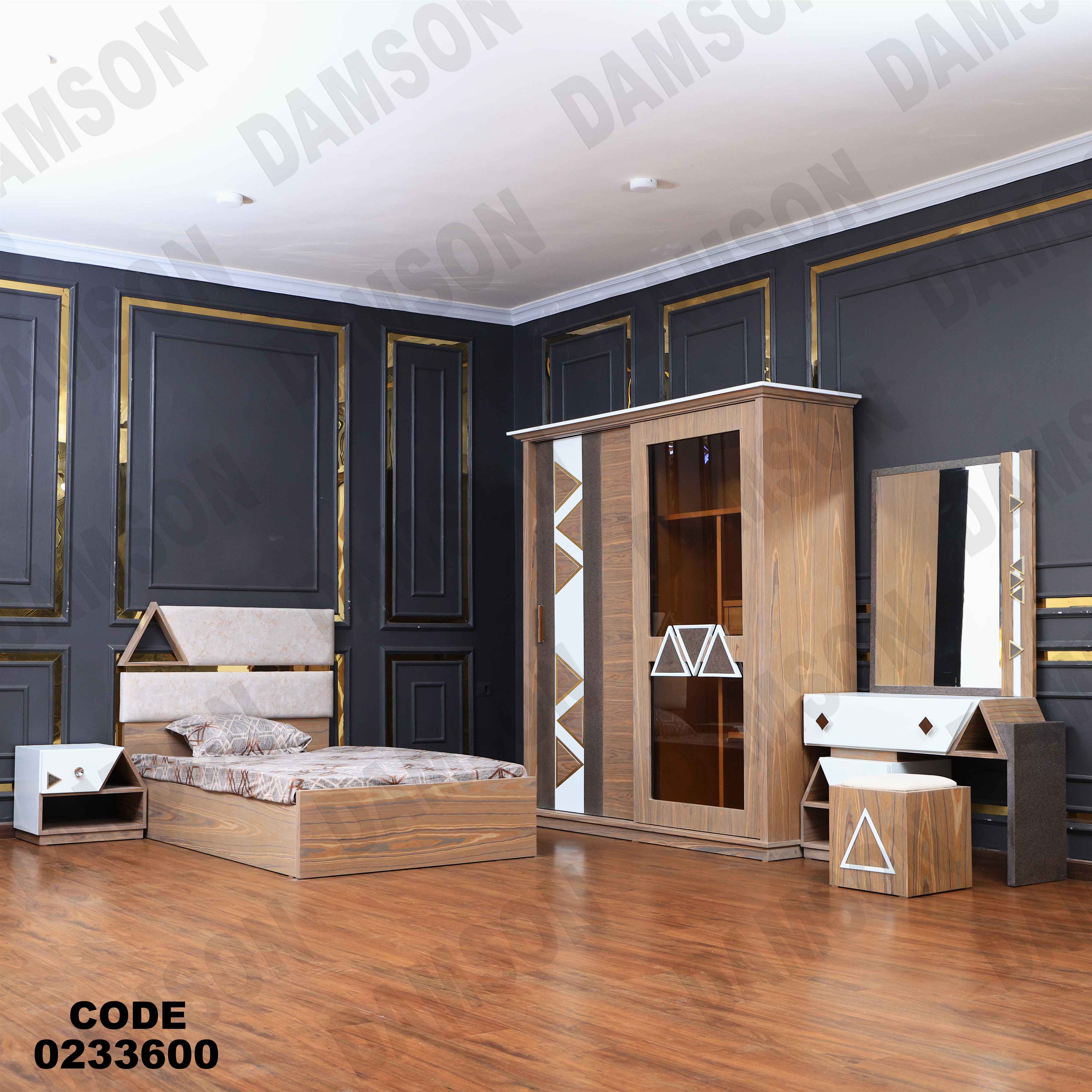 غرفة اطفال 336 دامسون للأثاث