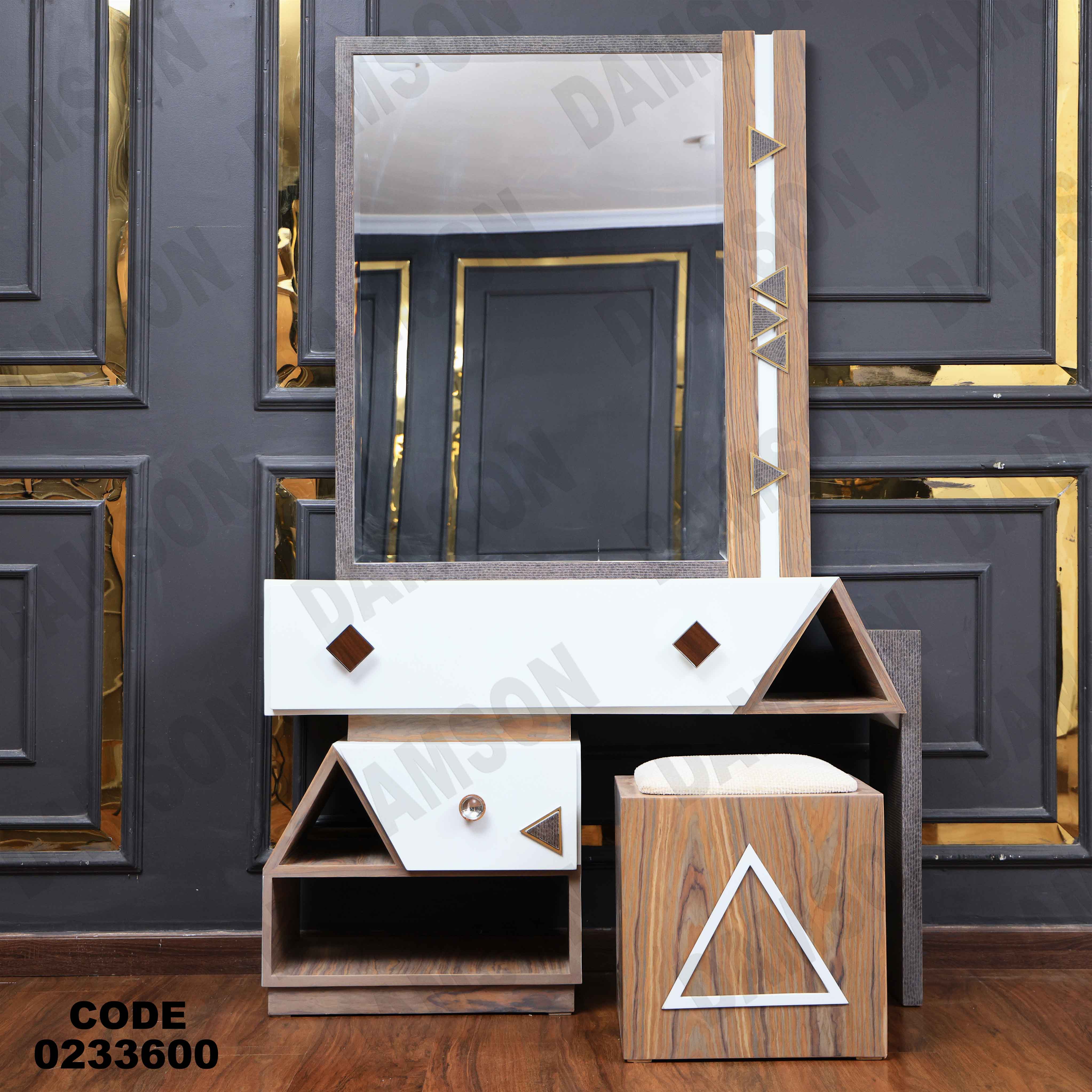 غرفة اطفال 336 دامسون للأثاث