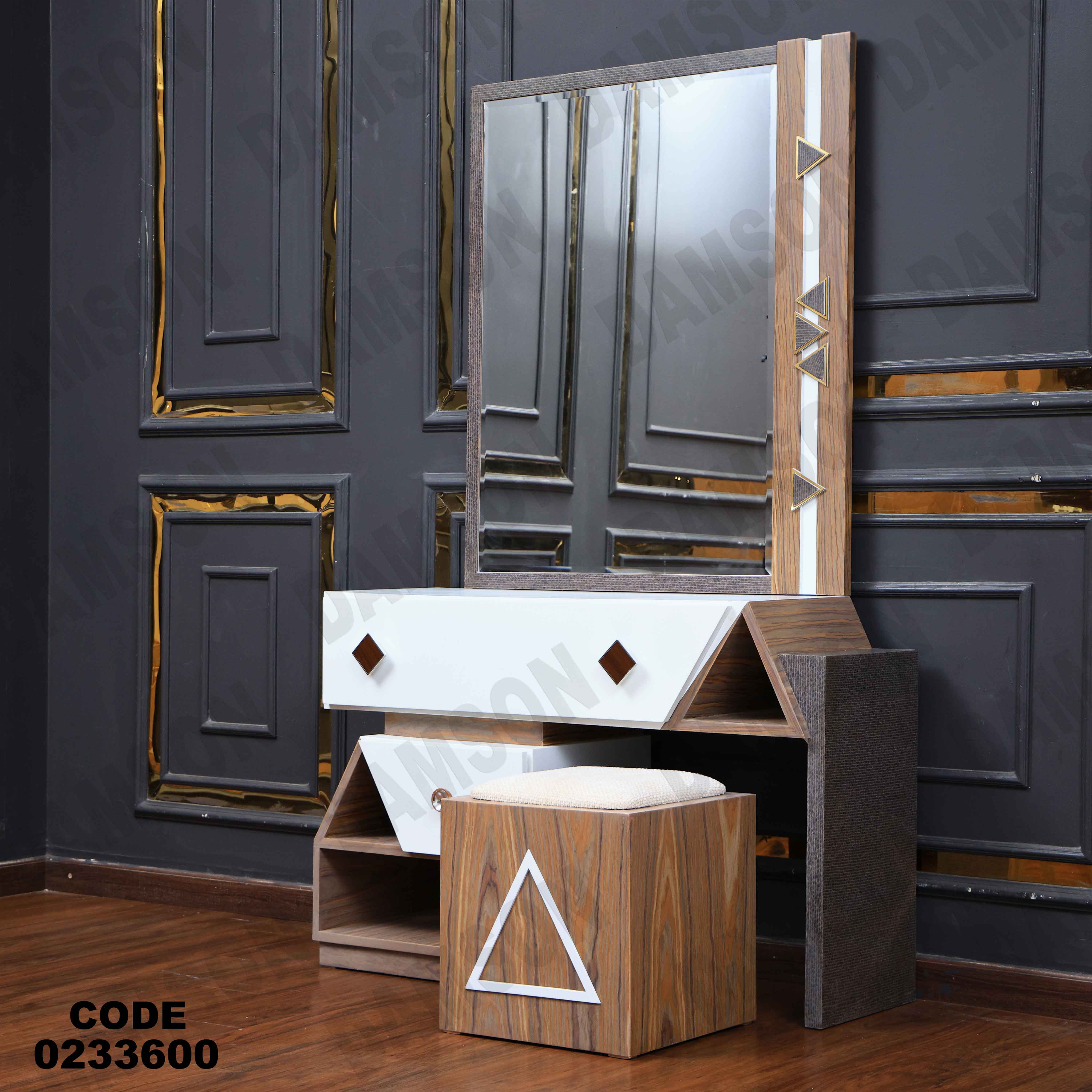 غرفة اطفال 336 دامسون للأثاث