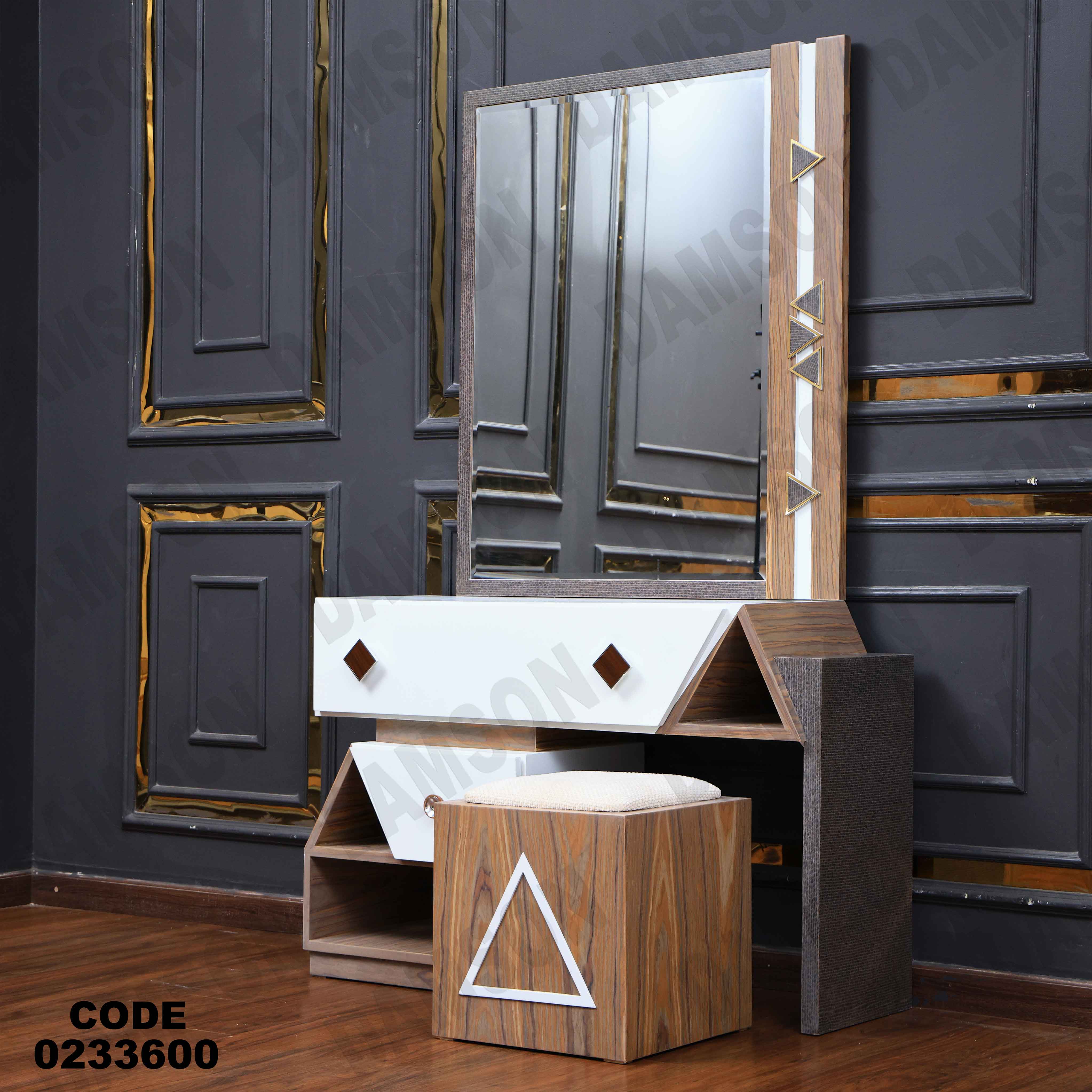 غرفة اطفال 336 دامسون للأثاث