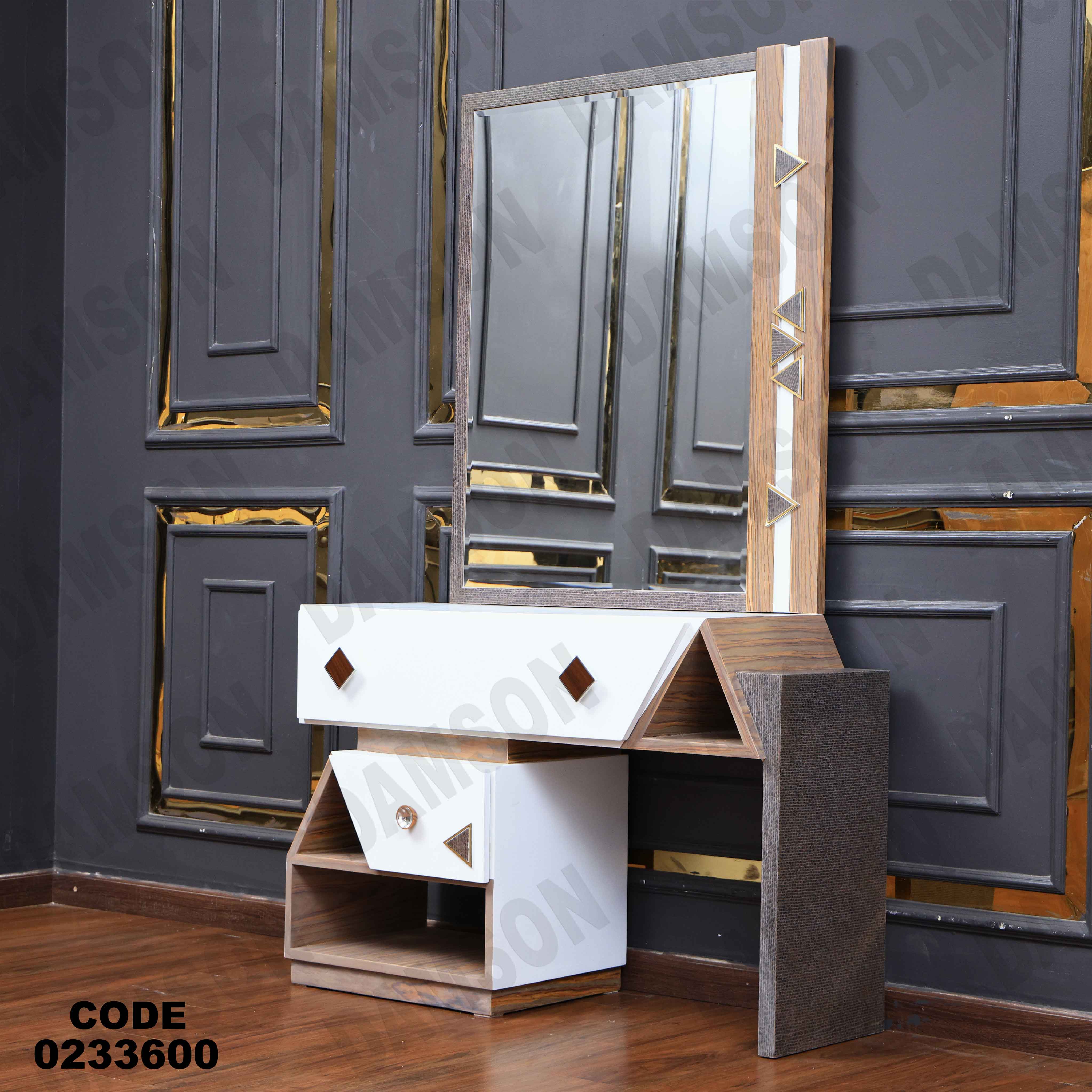 غرفة اطفال 336 دامسون للأثاث