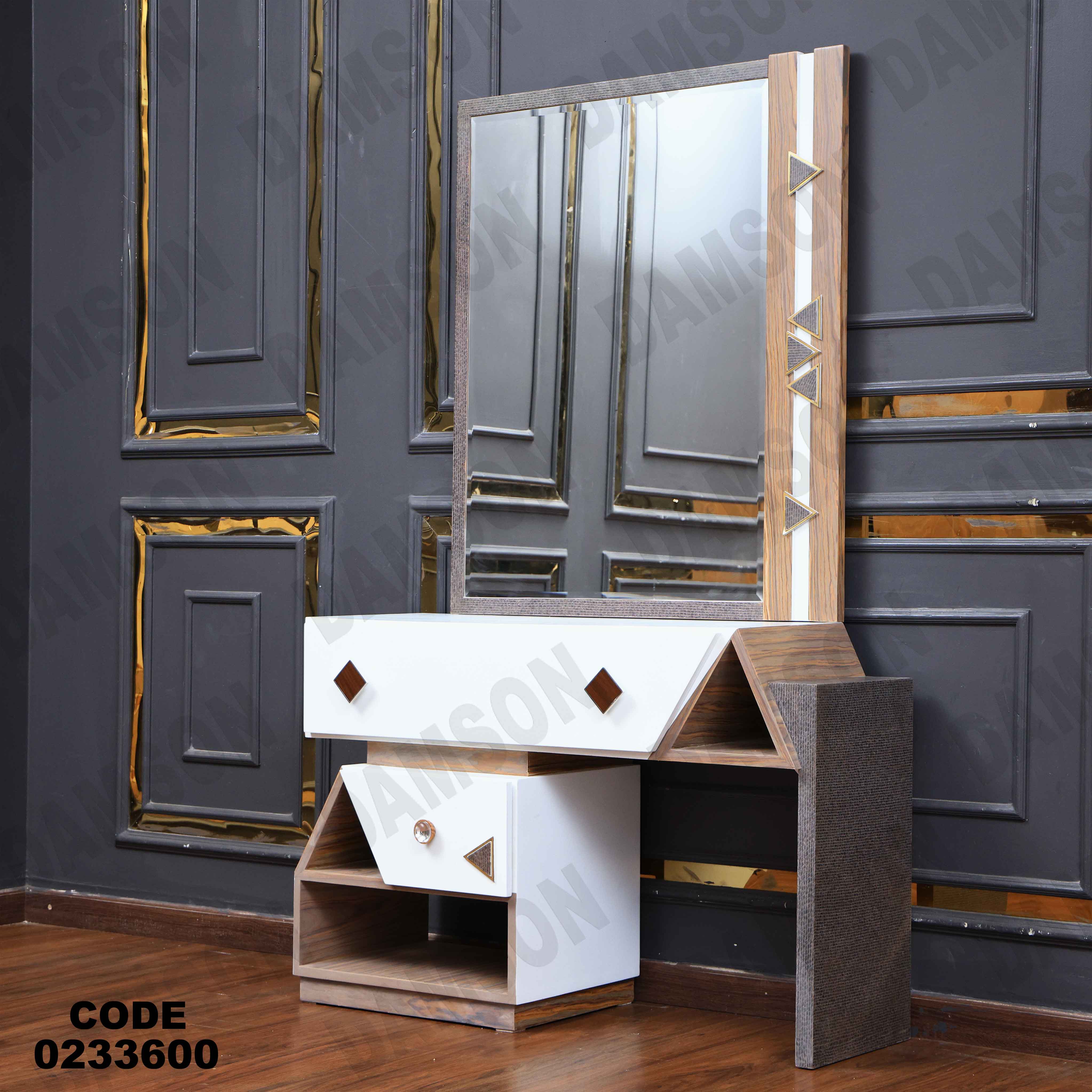 غرفة اطفال 336 دامسون للأثاث