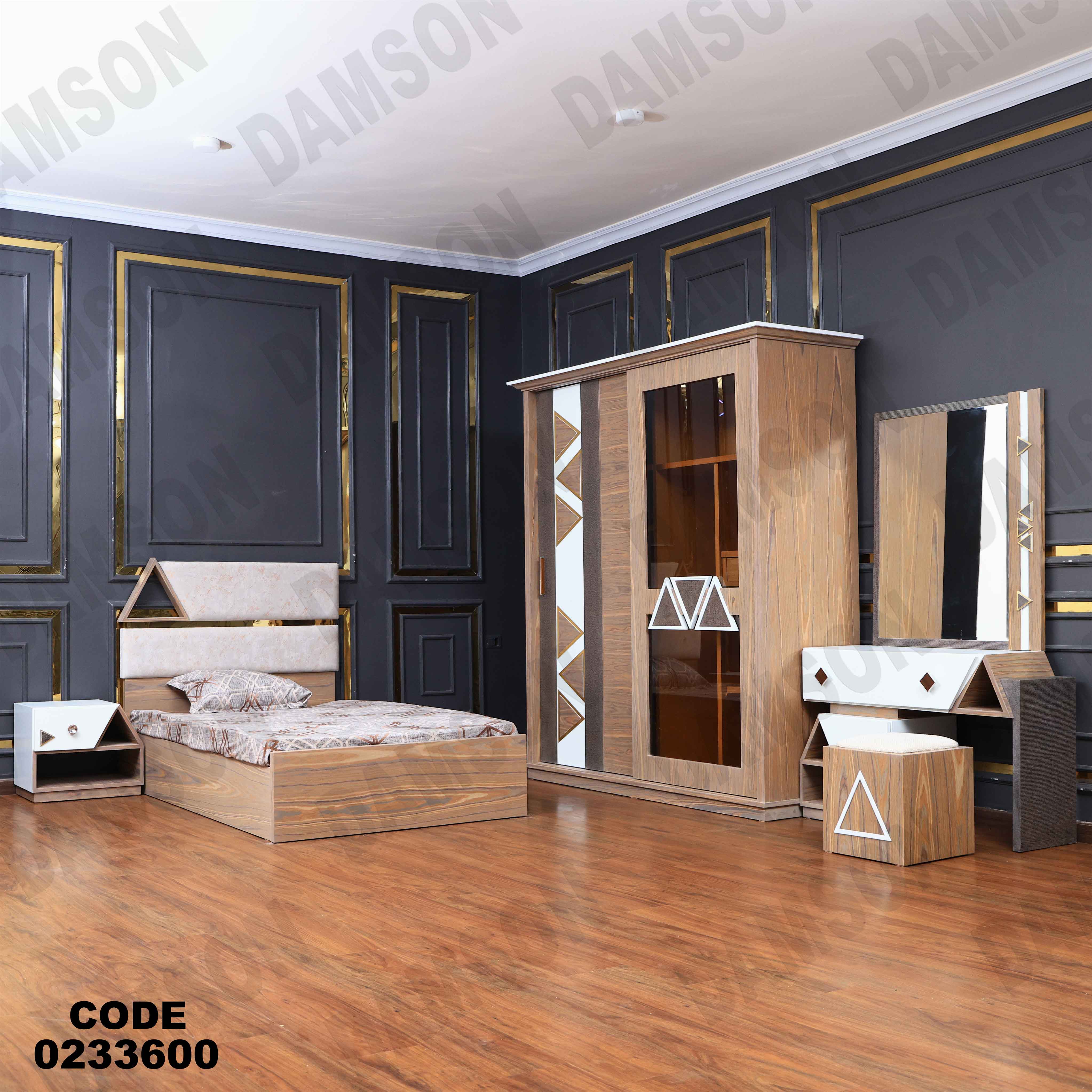 غرفة اطفال 336 دامسون للأثاث