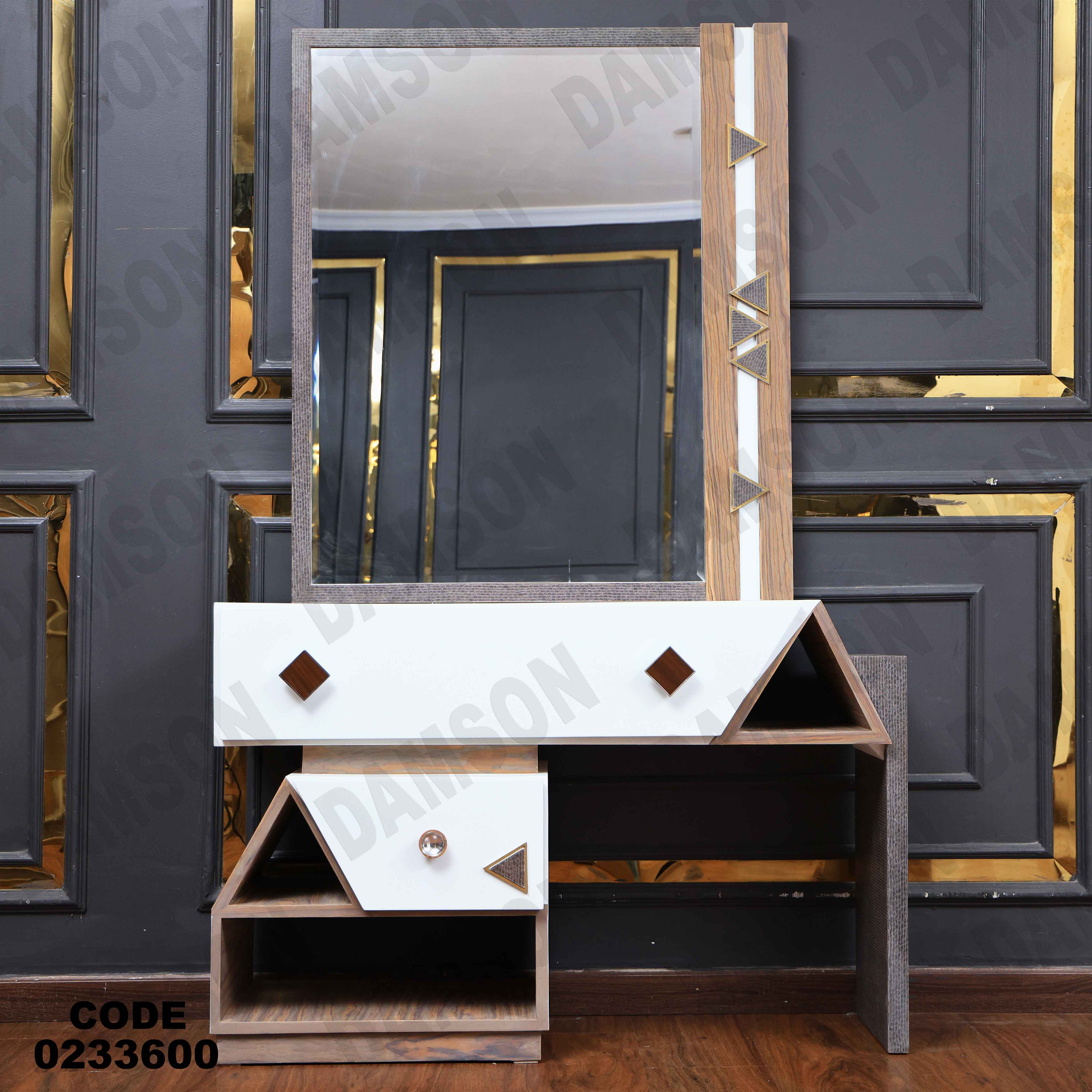 غرفة اطفال 336 دامسون للأثاث