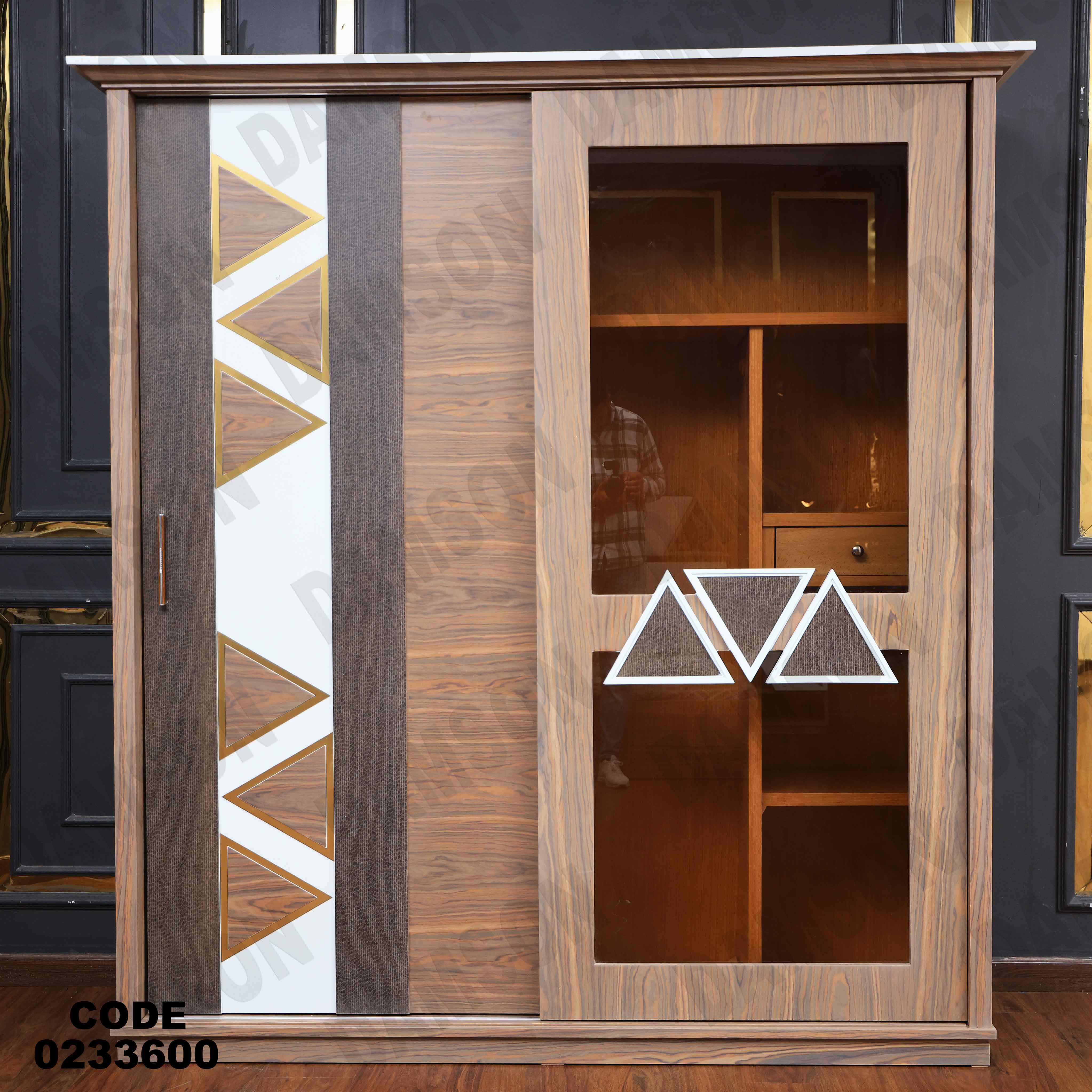 غرفة اطفال 336 دامسون للأثاث