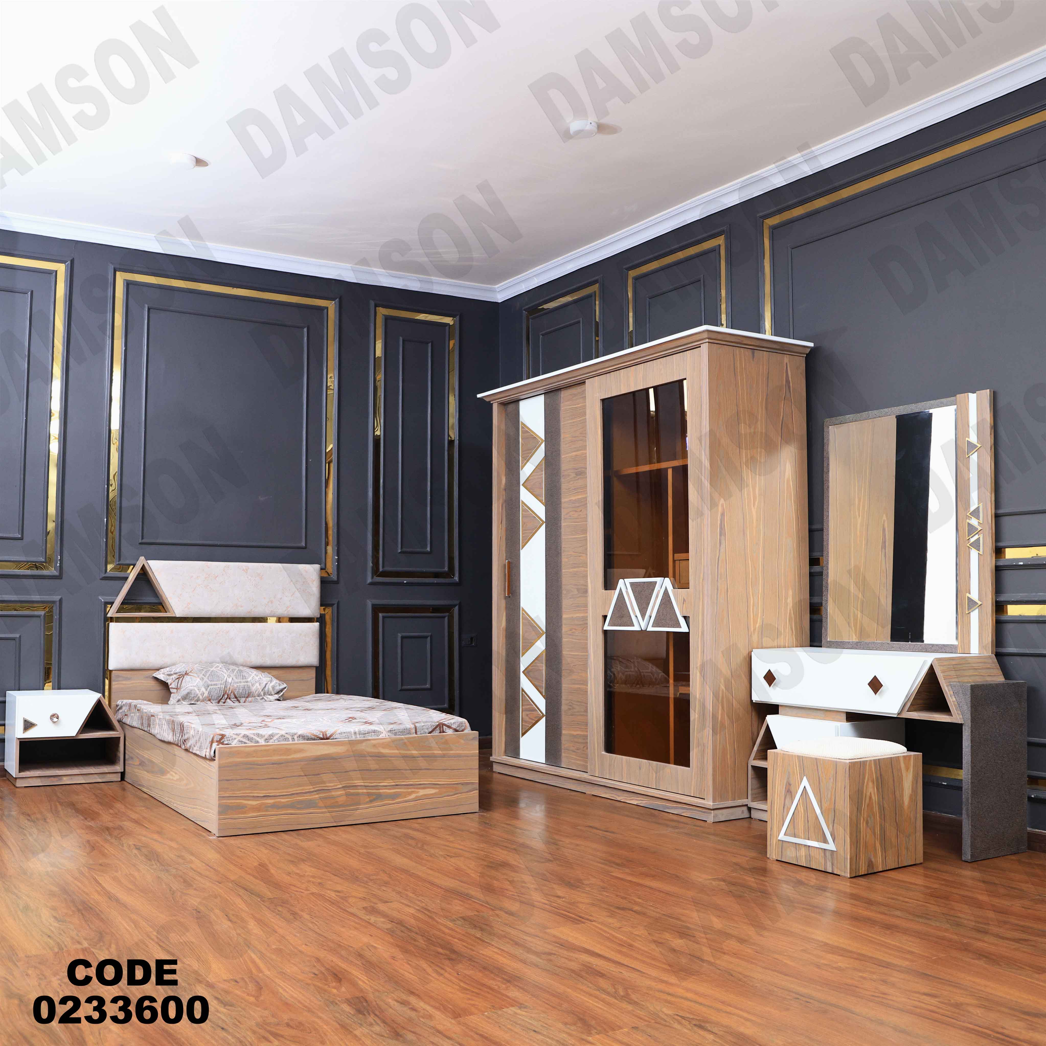 غرفة اطفال 336 دامسون للأثاث