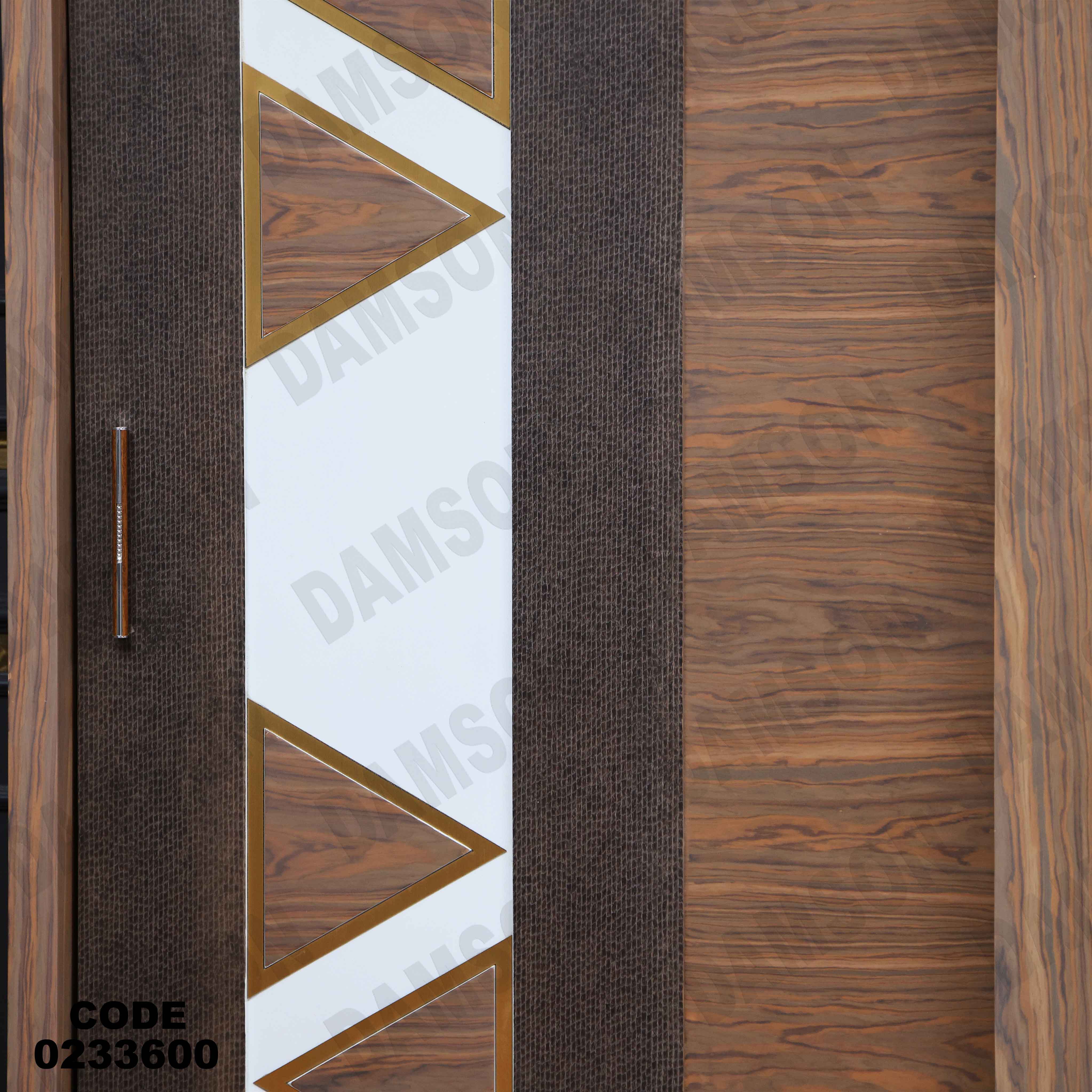 غرفة اطفال 336 دامسون للأثاث