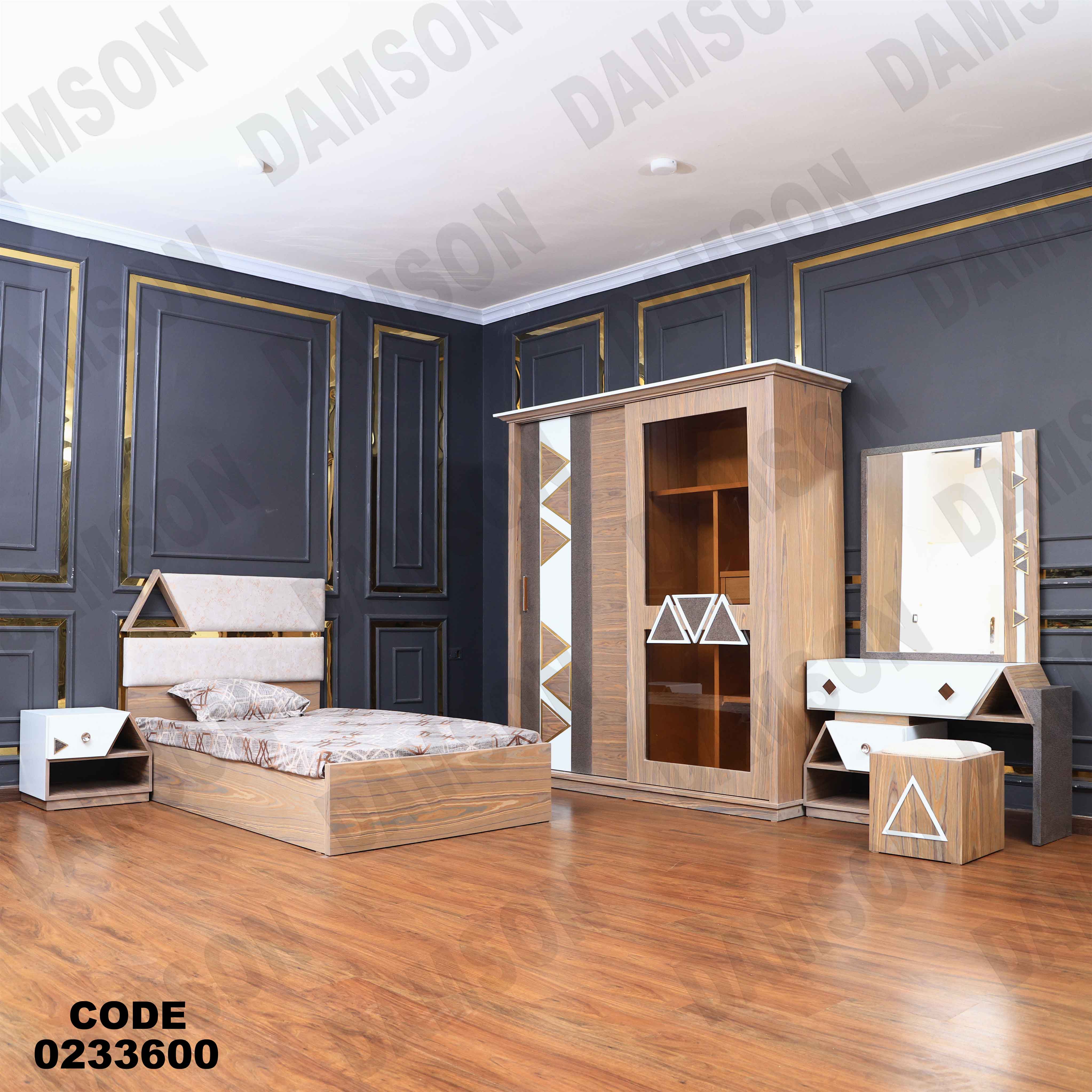 غرفة اطفال 336 دامسون للأثاث