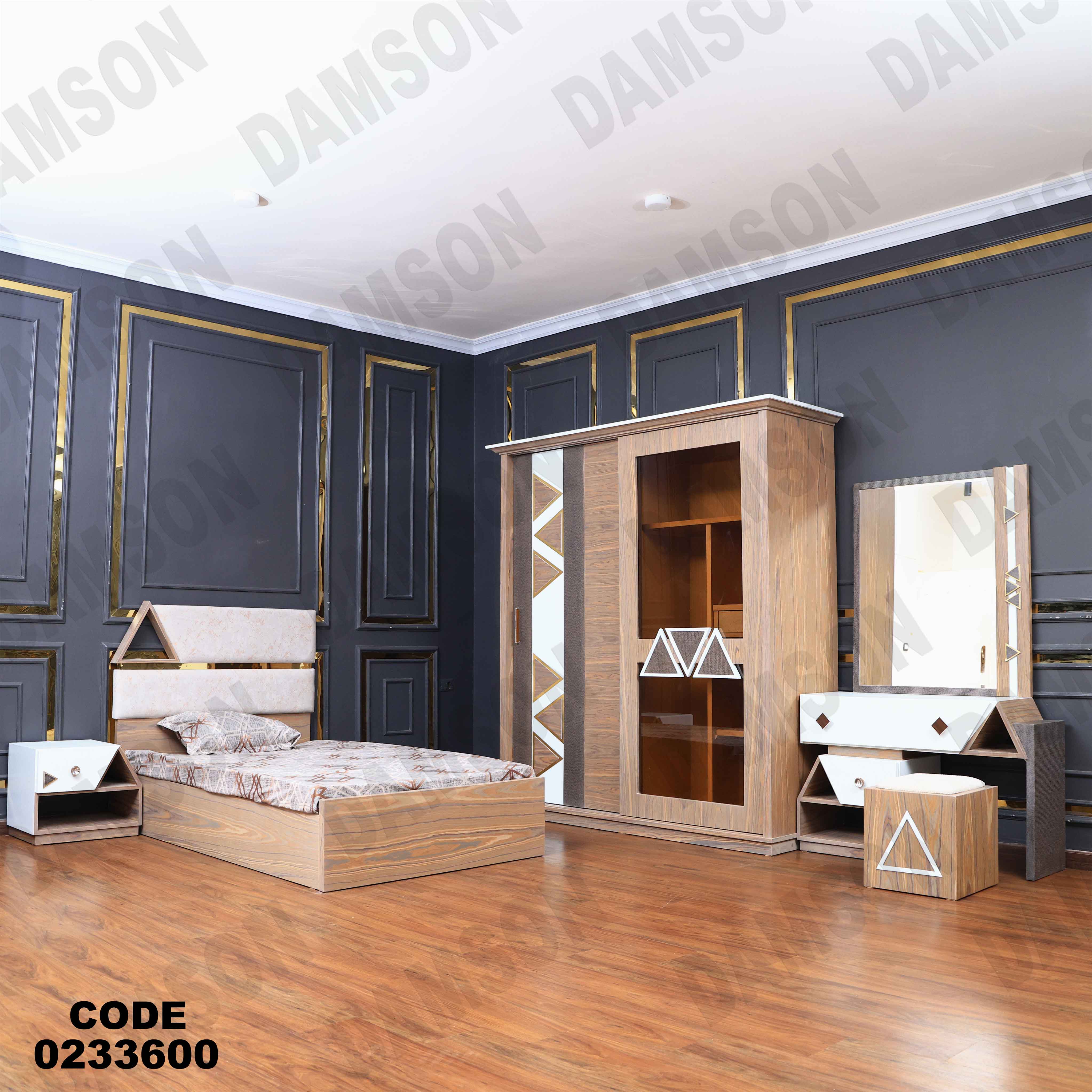 غرفة اطفال 336 دامسون للأثاث