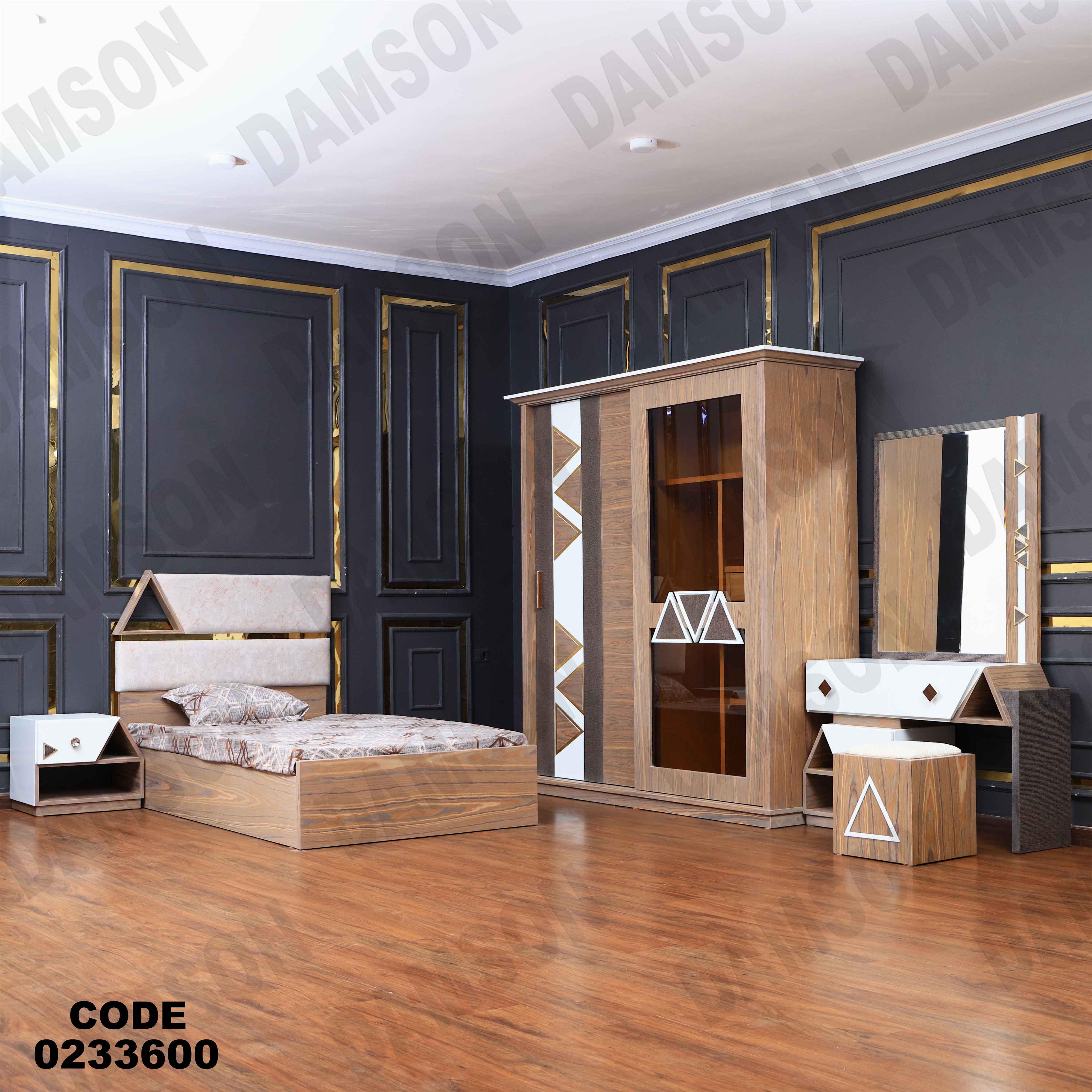 غرفة اطفال 336 دامسون للأثاث