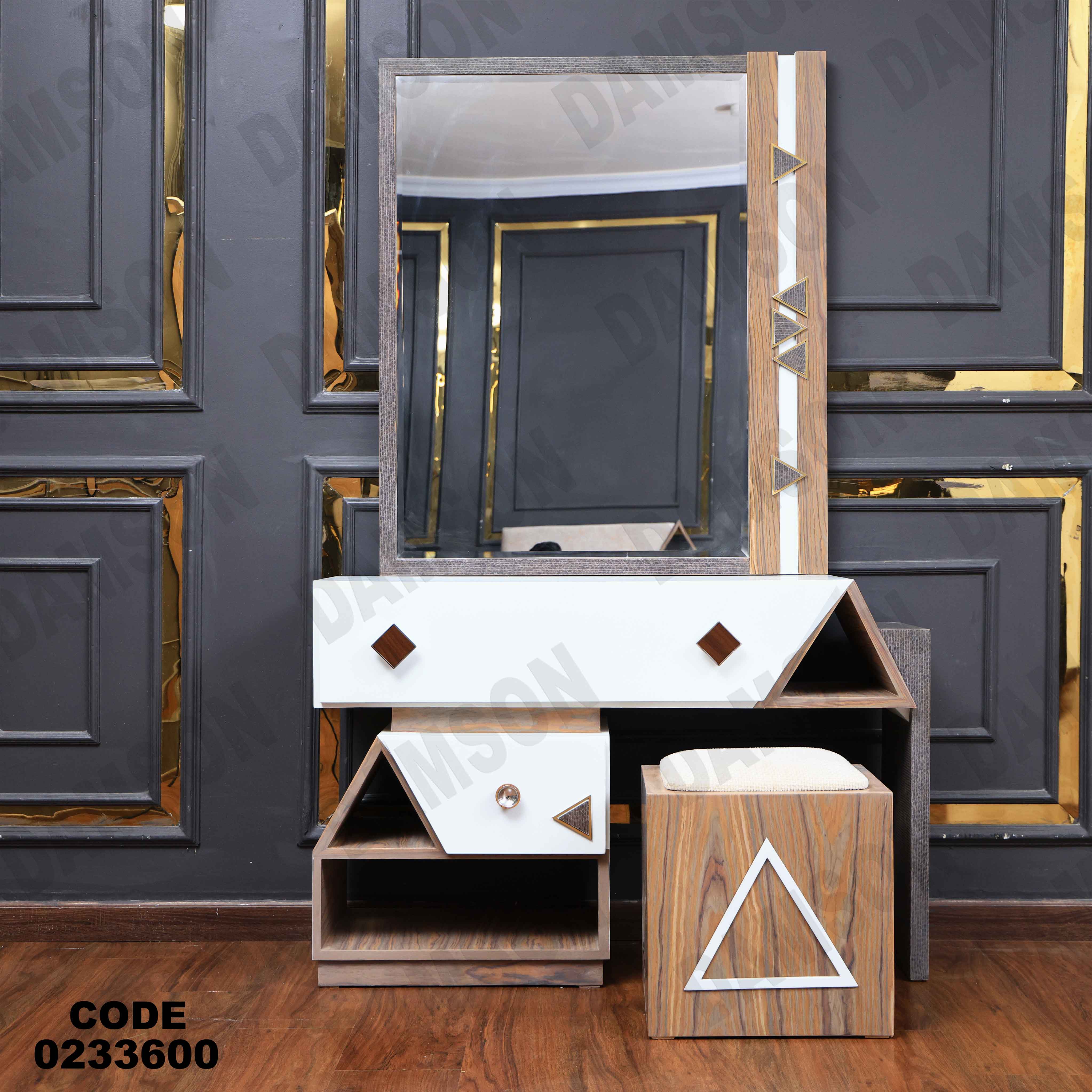 غرفة اطفال 336 دامسون للأثاث