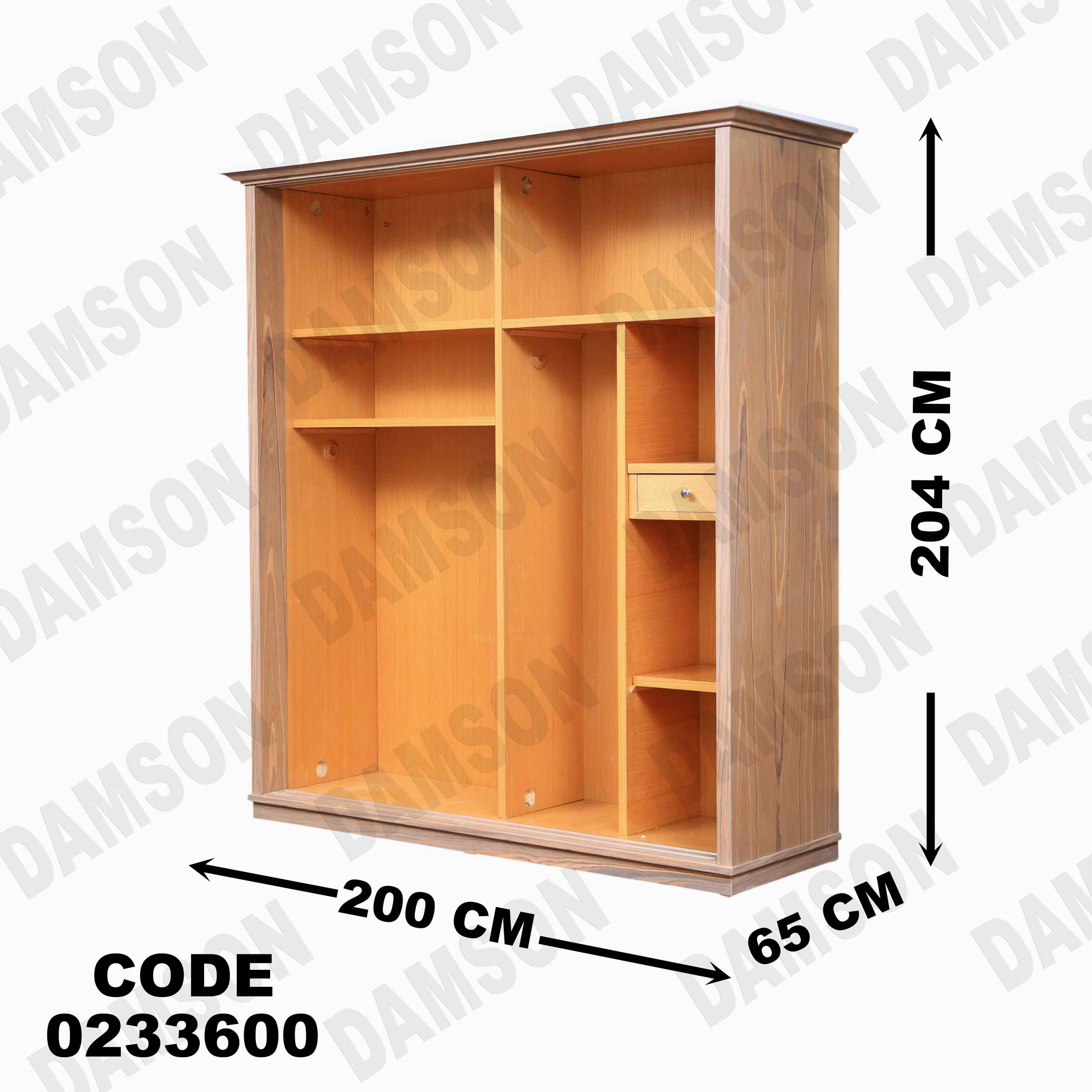 غرفة اطفال 336 دامسون للأثاث