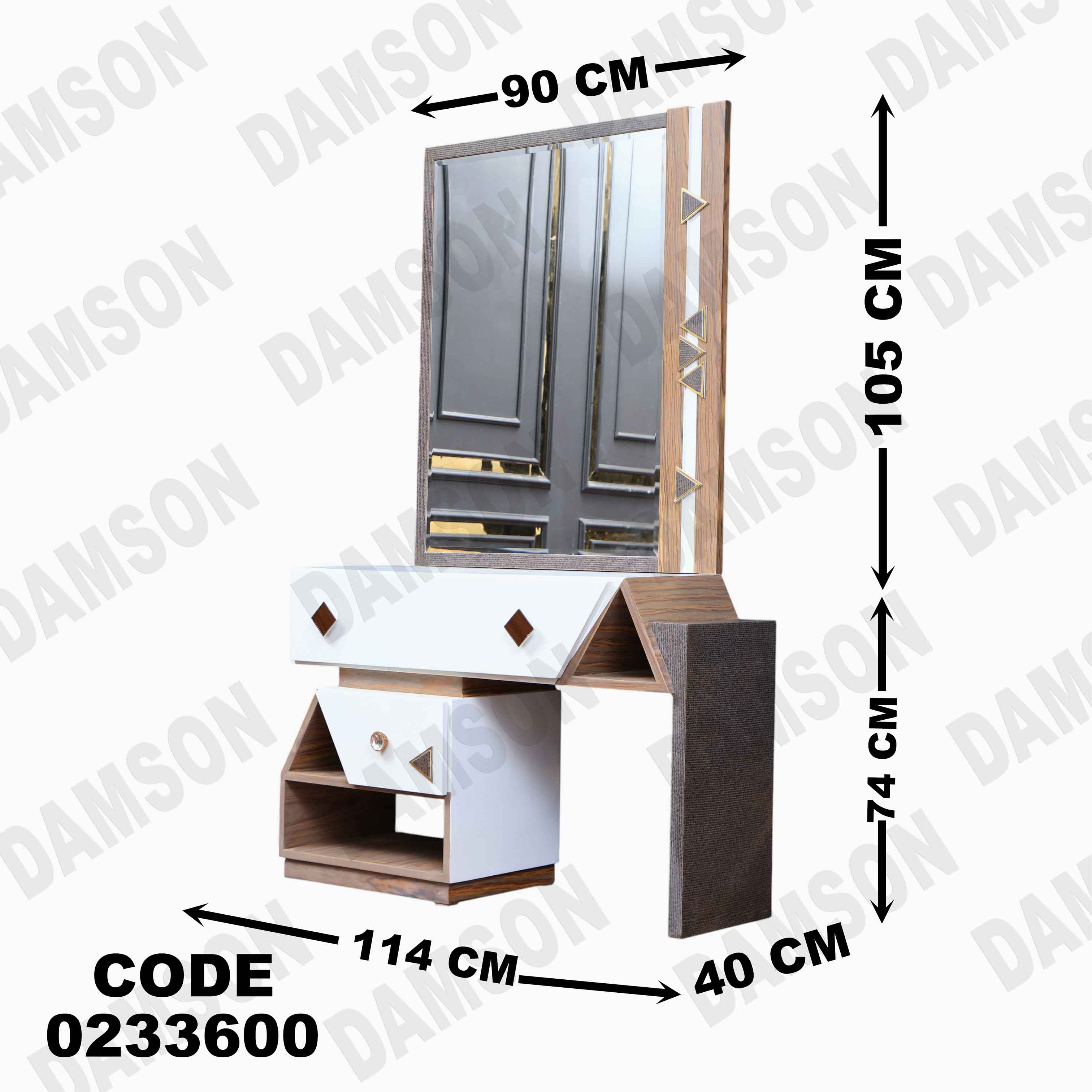 غرفة اطفال 336 دامسون للأثاث