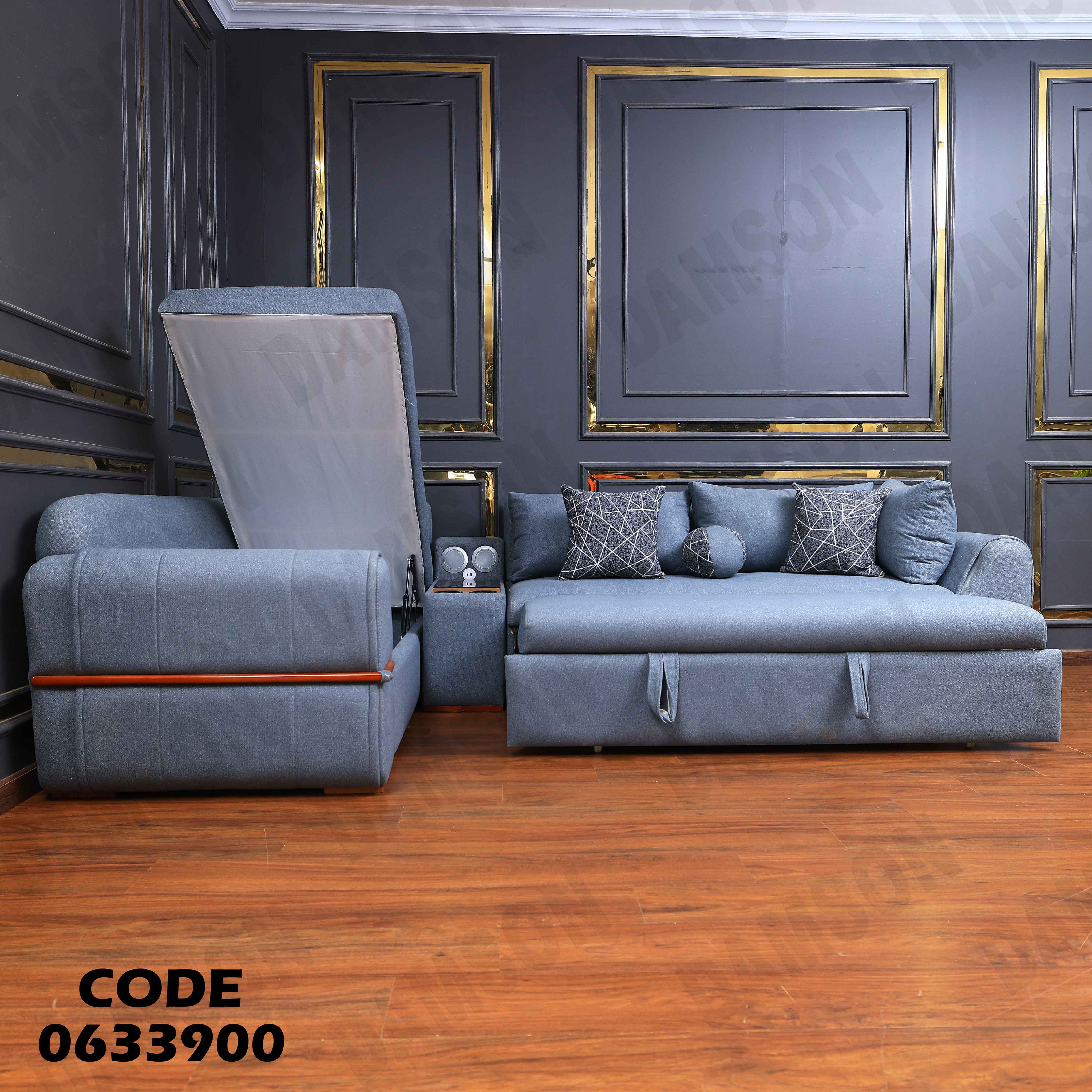 ركنة سرير و سحارة 339