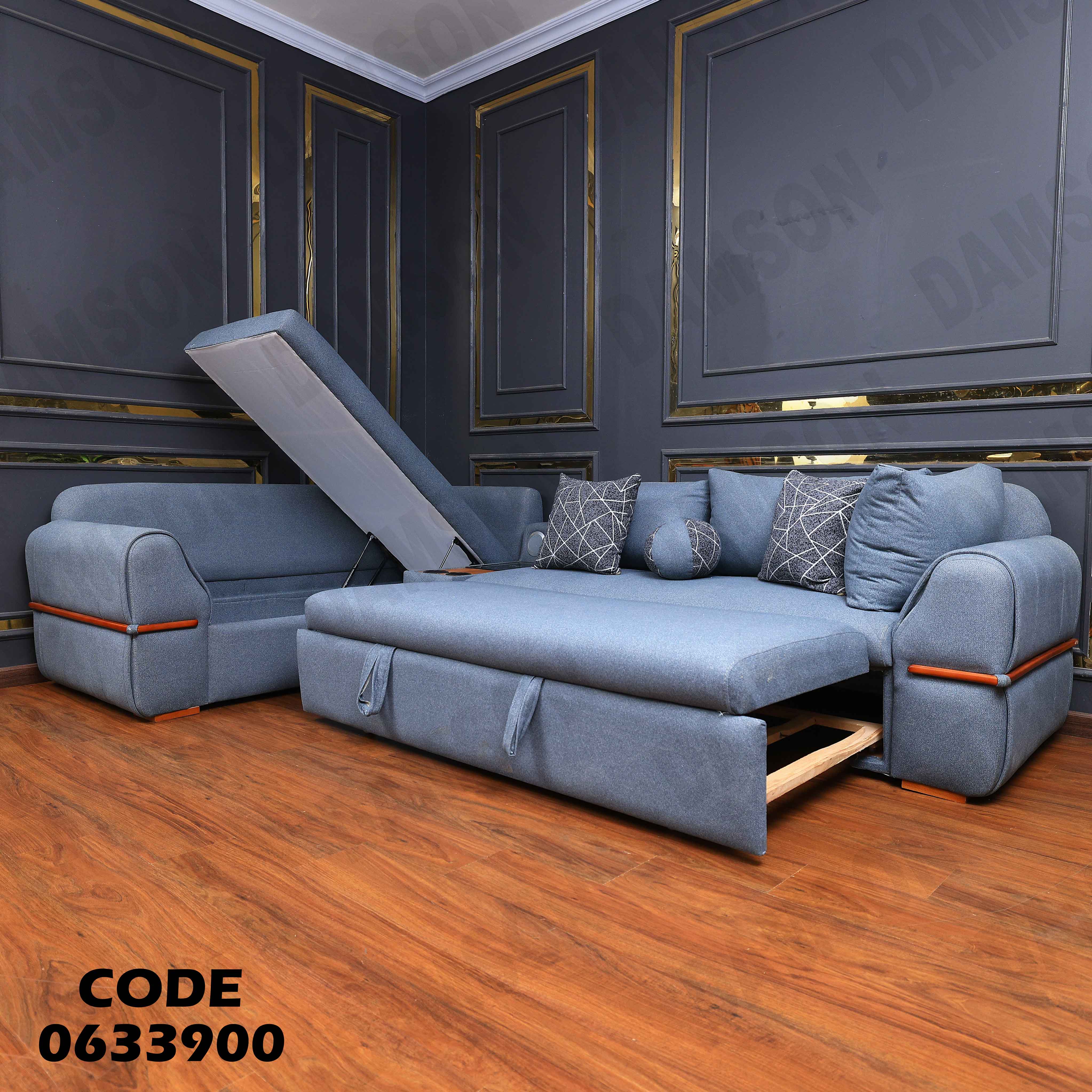 ركنة سرير و سحارة 339