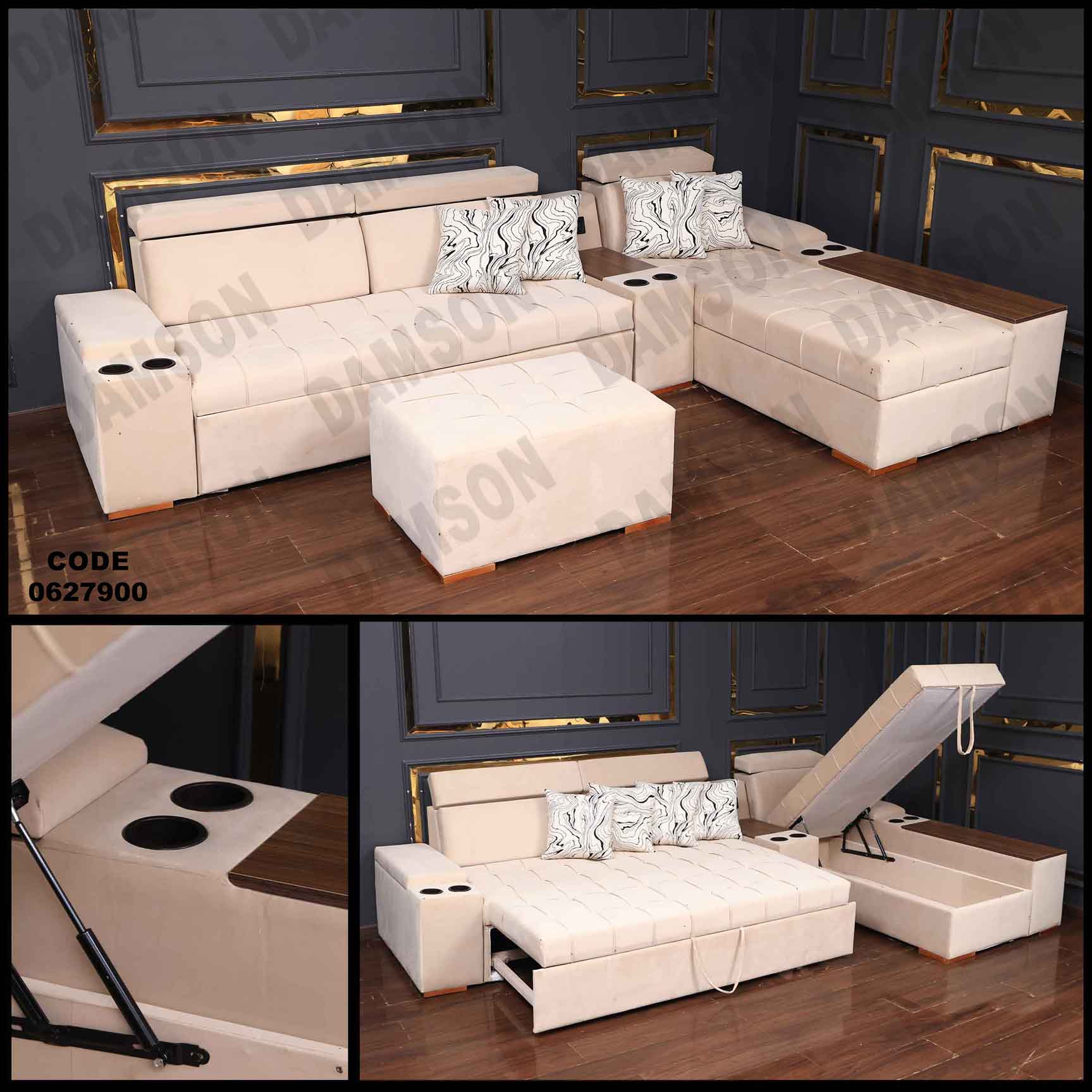 🟠 ركنة سرير و سحارة 279